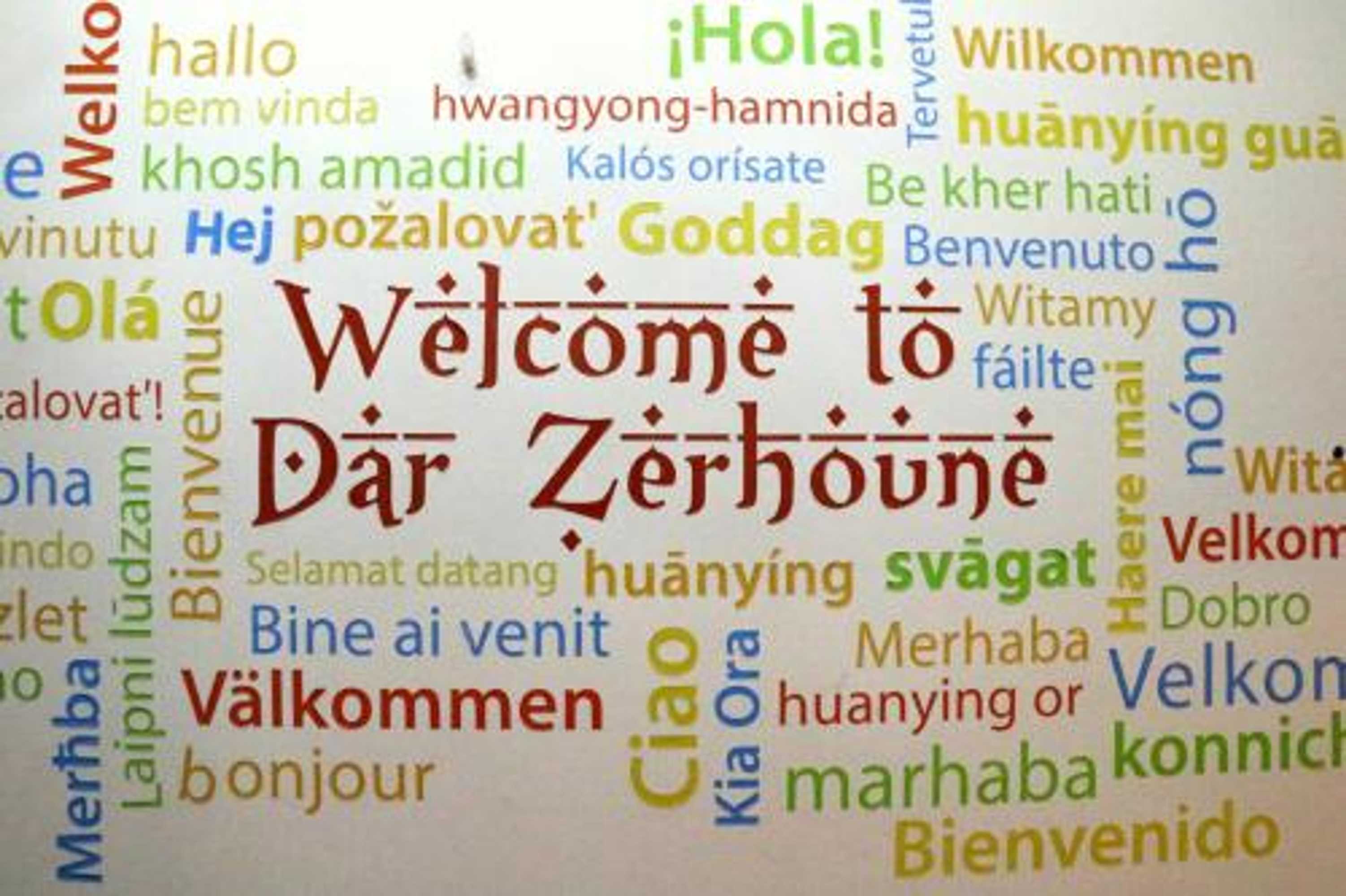 Gift card for Dar Zerhoune Gift card for Dar Zerhoune