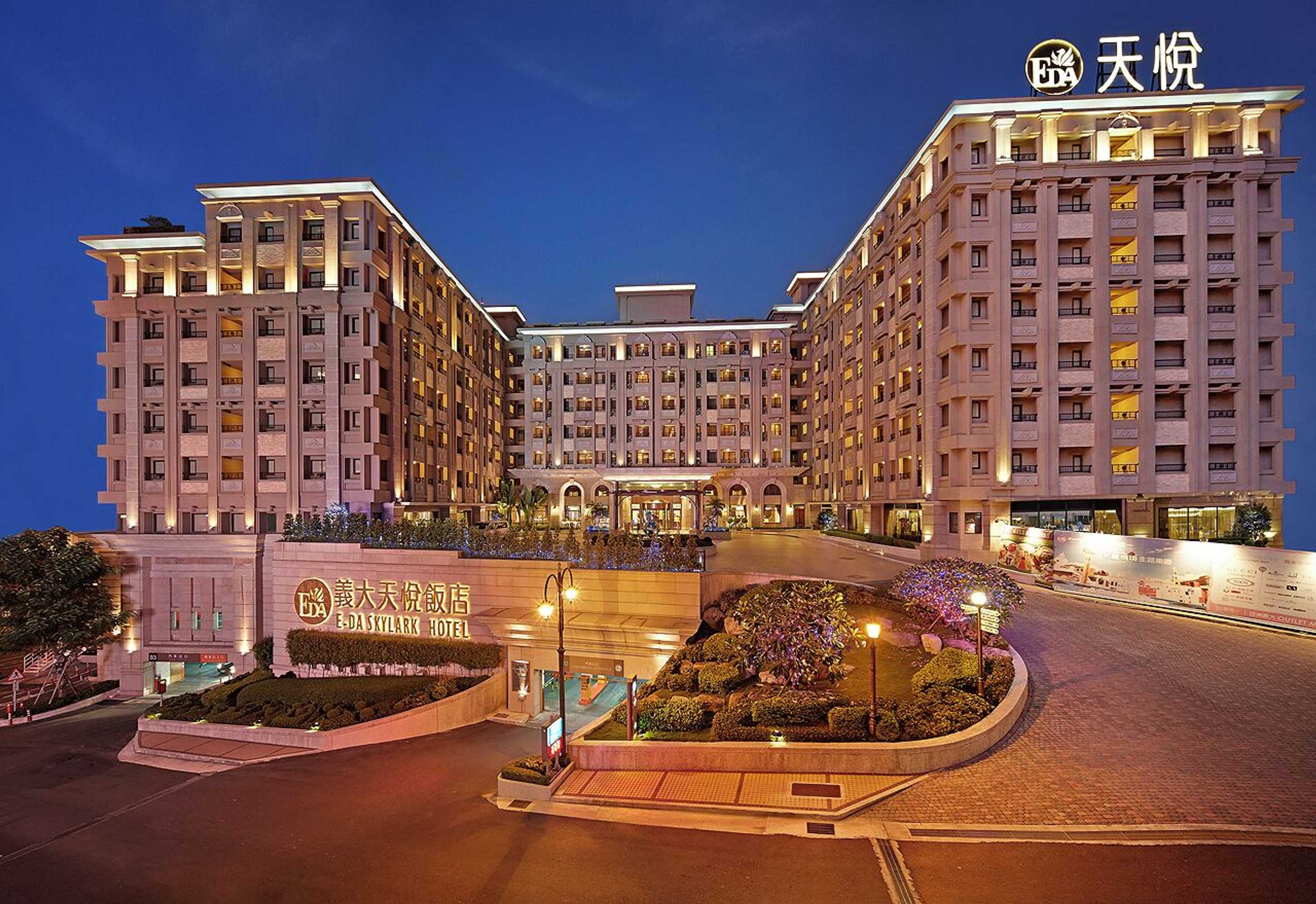Gift card for Eda Skylark Hotel Gift card for Eda Skylark Hotel