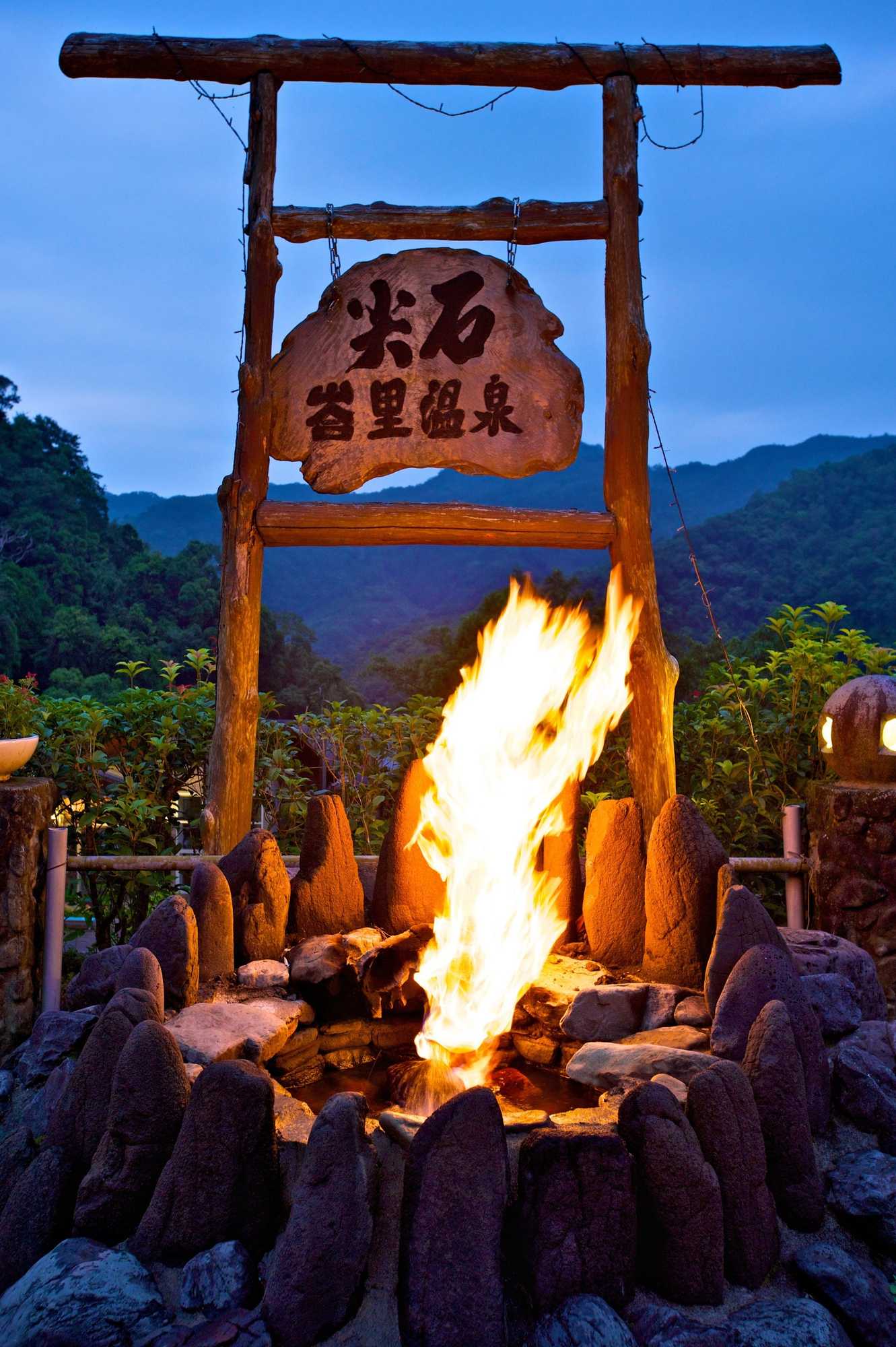 Gift card for Hsinchu Bali Forest Hot Spring Resort Gift card for Hsinchu Bali Forest Hot Spring Resort