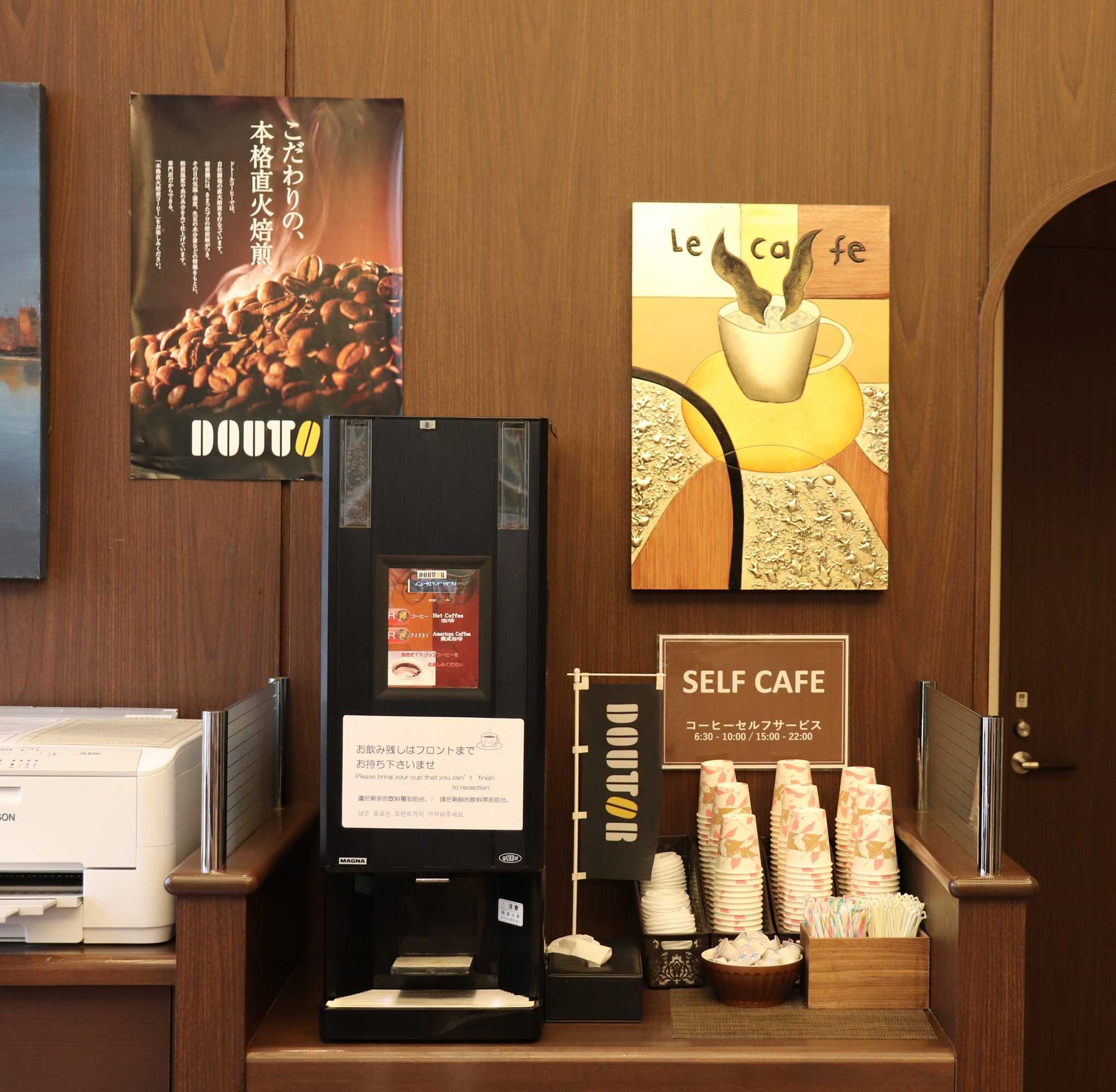 Gift card for Hotel Route - Inn Chitose Ekimae Gift card for Hotel Route - Inn Chitose Ekimae