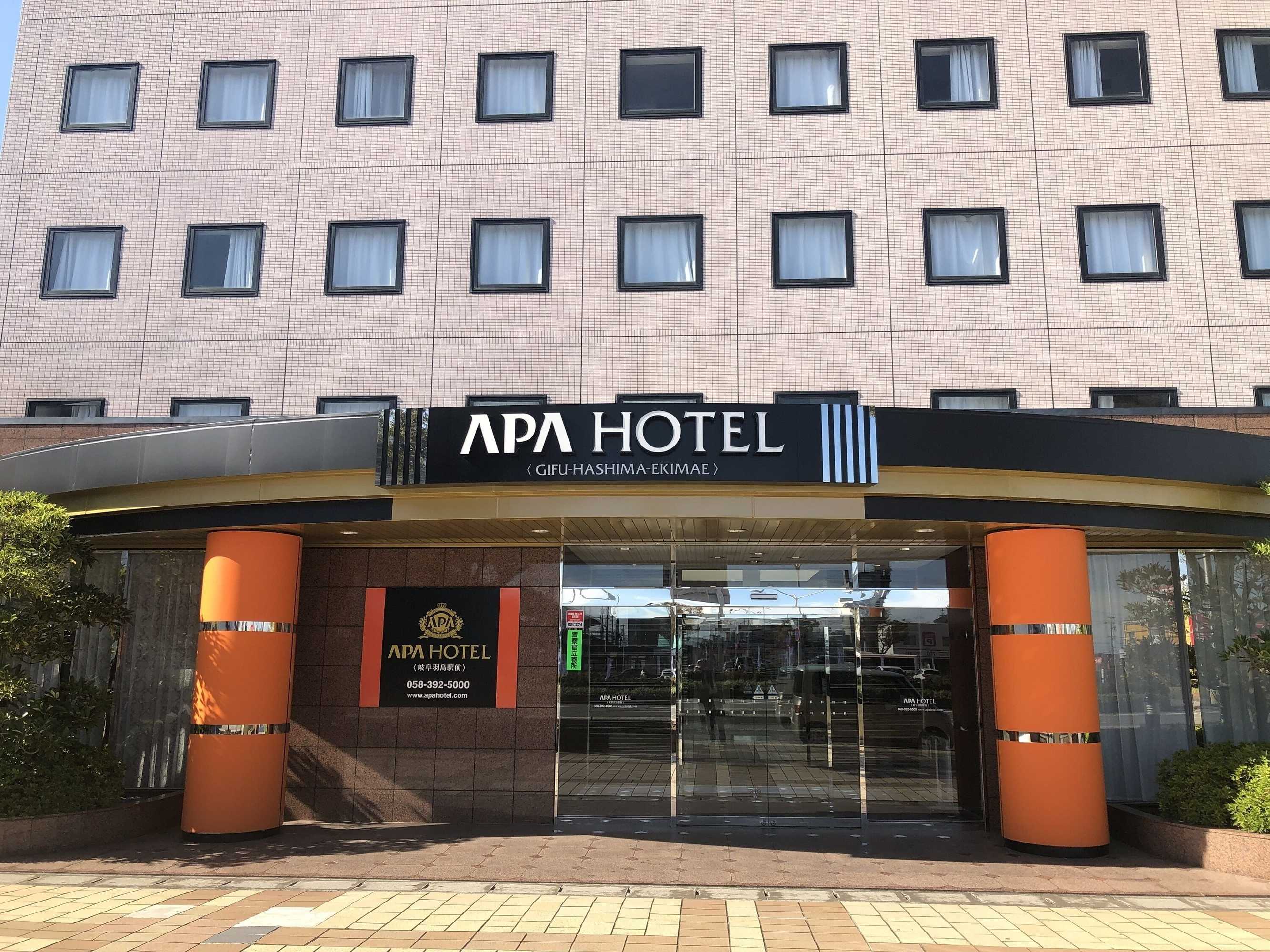 Gift card for Apa Hotel Gifu Hashima Ekimae Gift card for Apa Hotel Gifu Hashima Ekimae