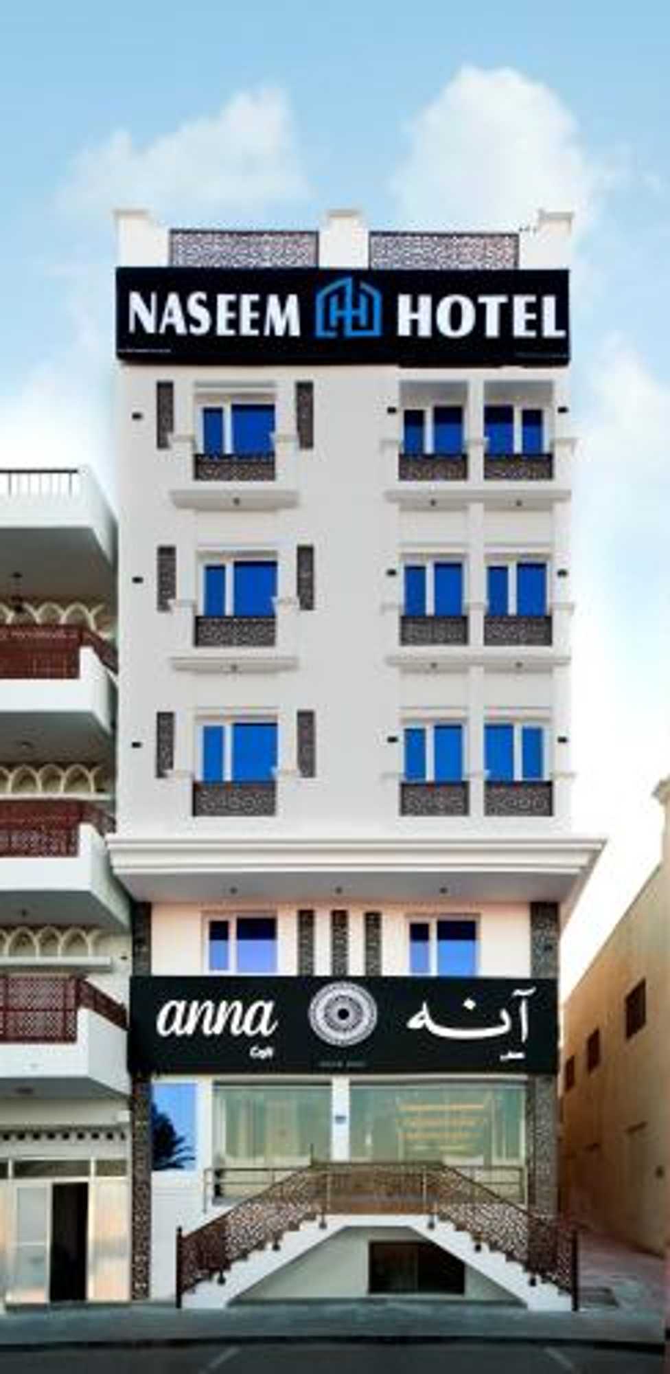 Gift card for Naseem Hotel Gift card for Naseem Hotel