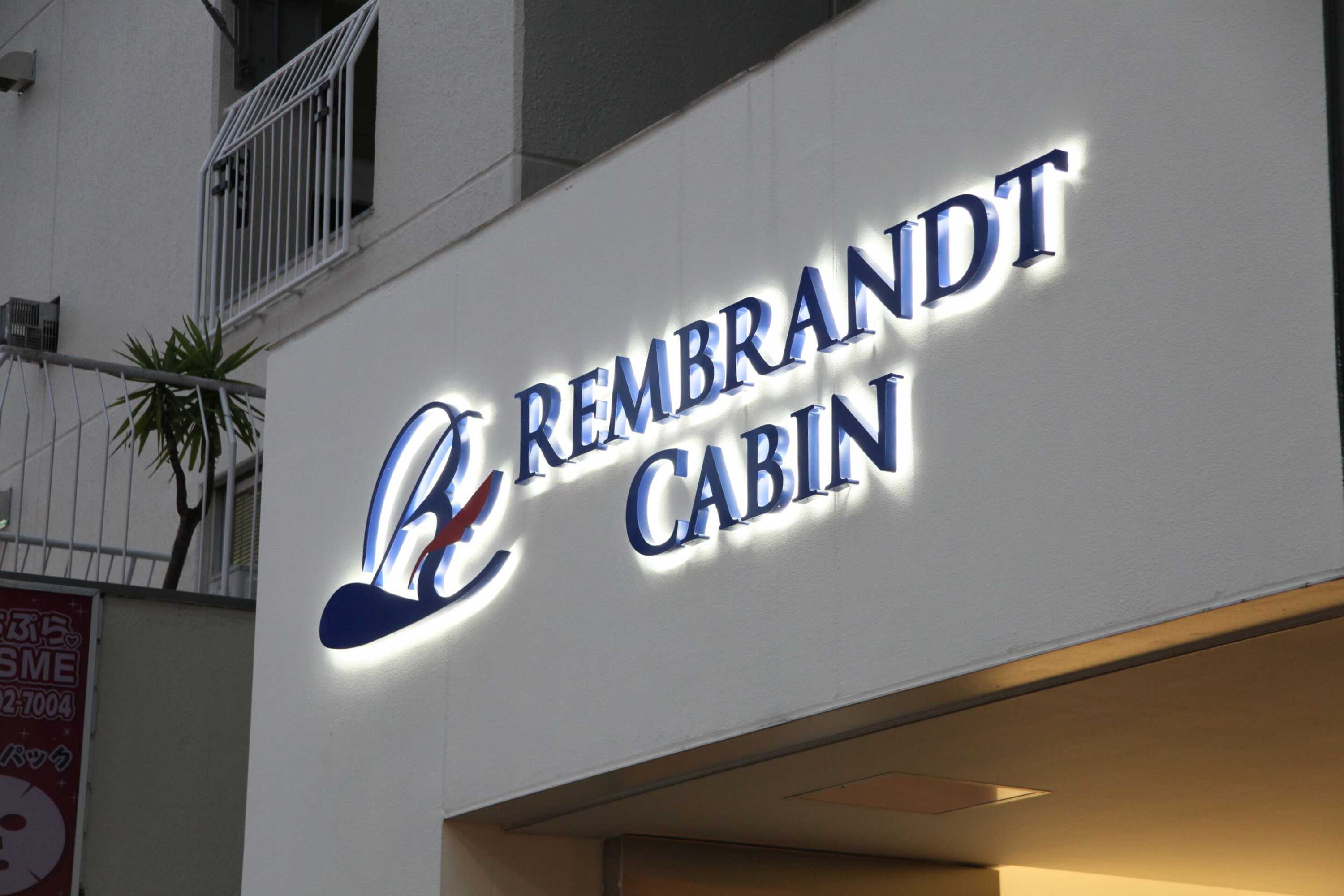Gift card for Rembrandt Cabin Shinjuku Shin-Okubo