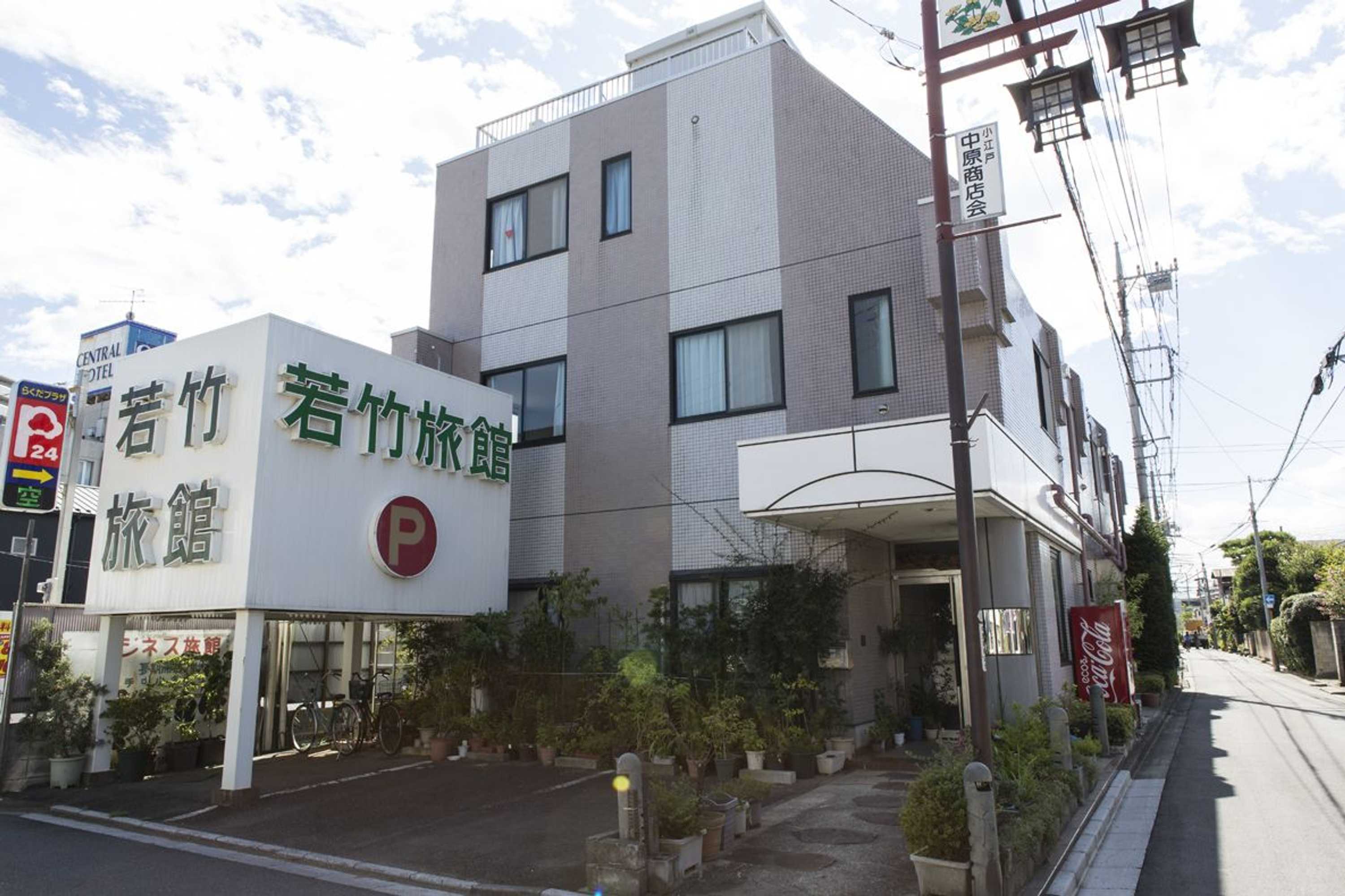 Gift card for Wakatake Ryokan Gift card for Wakatake Ryokan