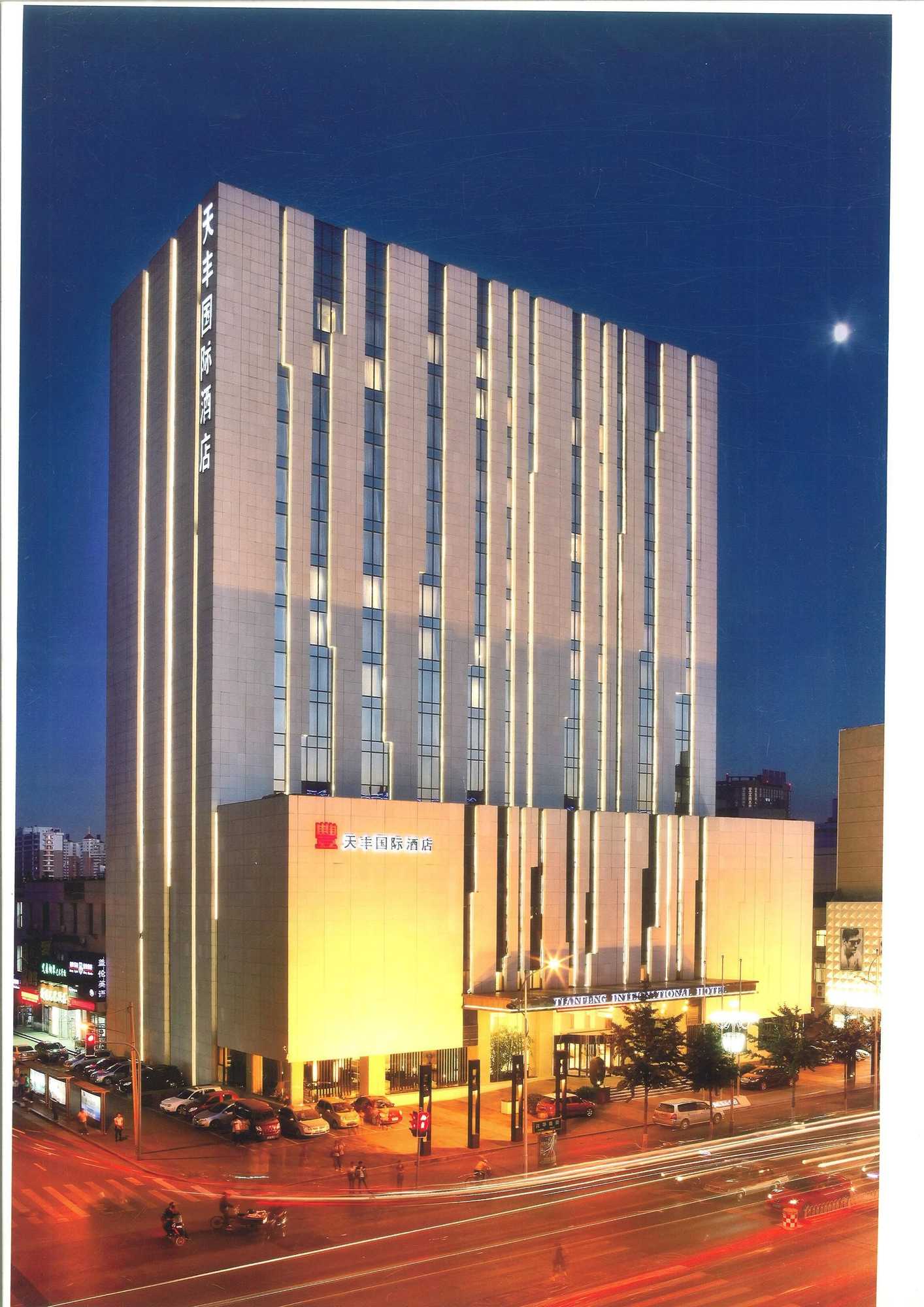 Gift card for Tian Feng International Hotel Gift card for Tian Feng International Hotel