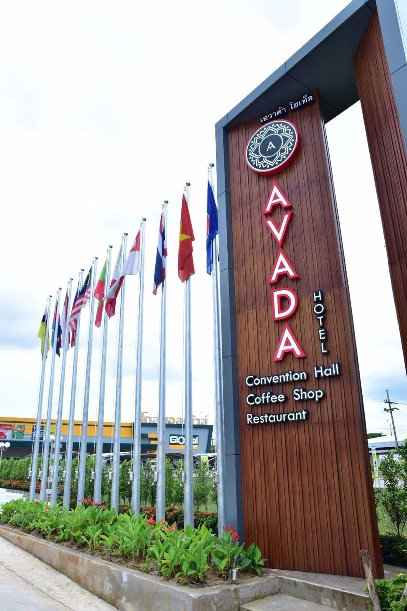 Gift card for Avada Hotel