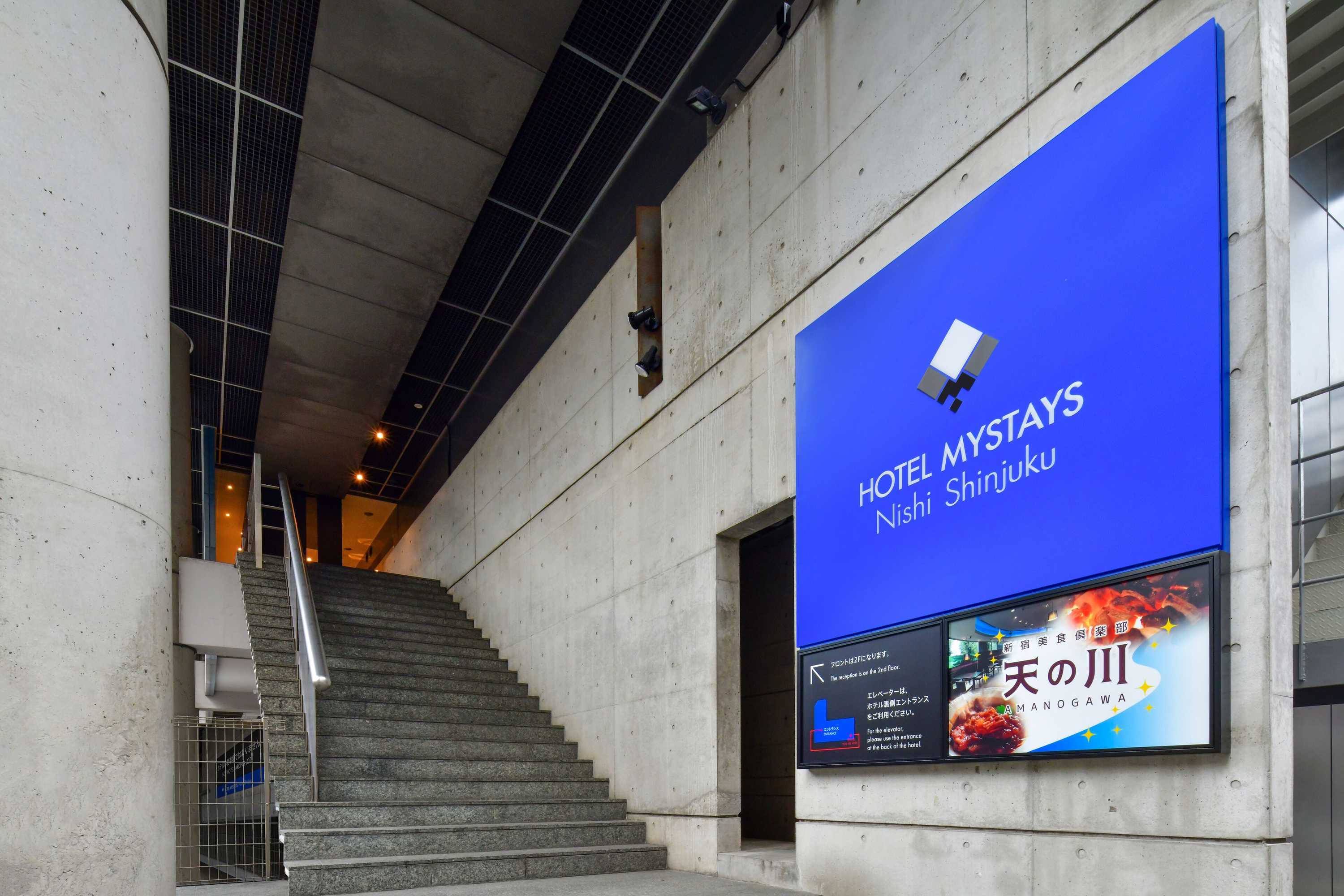 Gift card for Hotel Mystays Nishi Shinjuku Gift card for Hotel Mystays Nishi Shinjuku