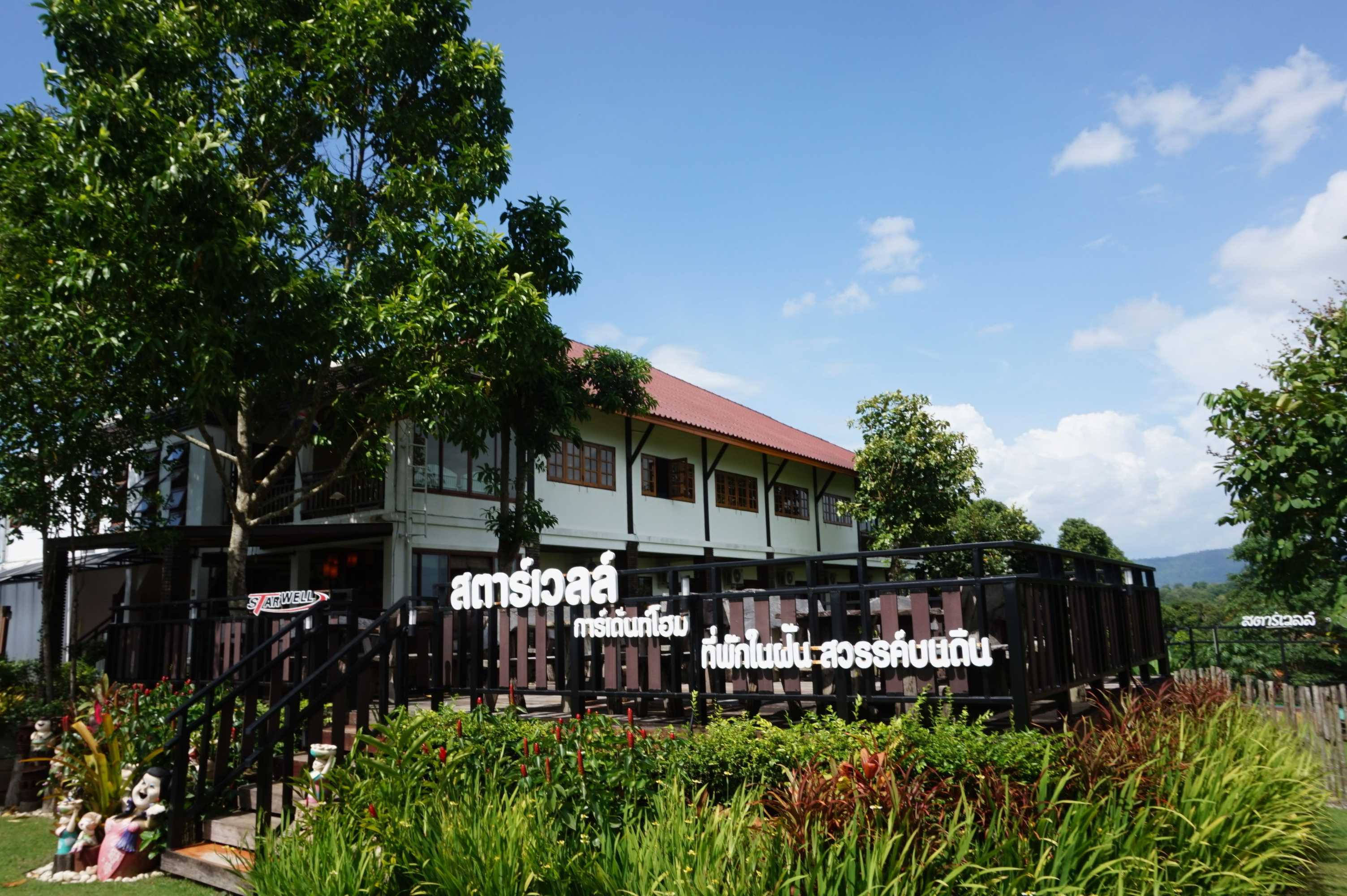 Gift card for Starwell Garden Home Resort Gift card for Starwell Garden Home Resort