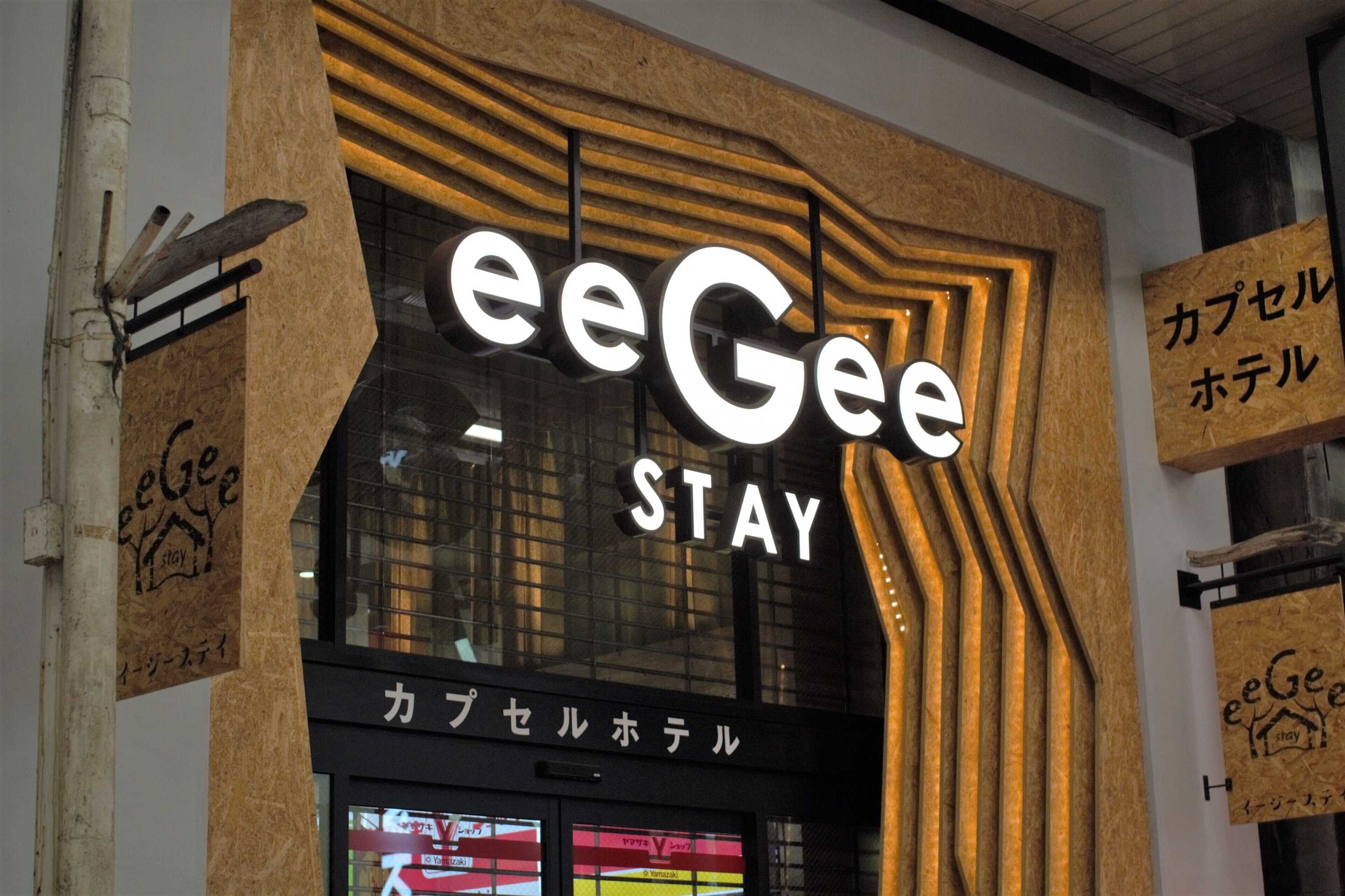 Gift card for Eegee Stay Omiya Gift card for Eegee Stay Omiya