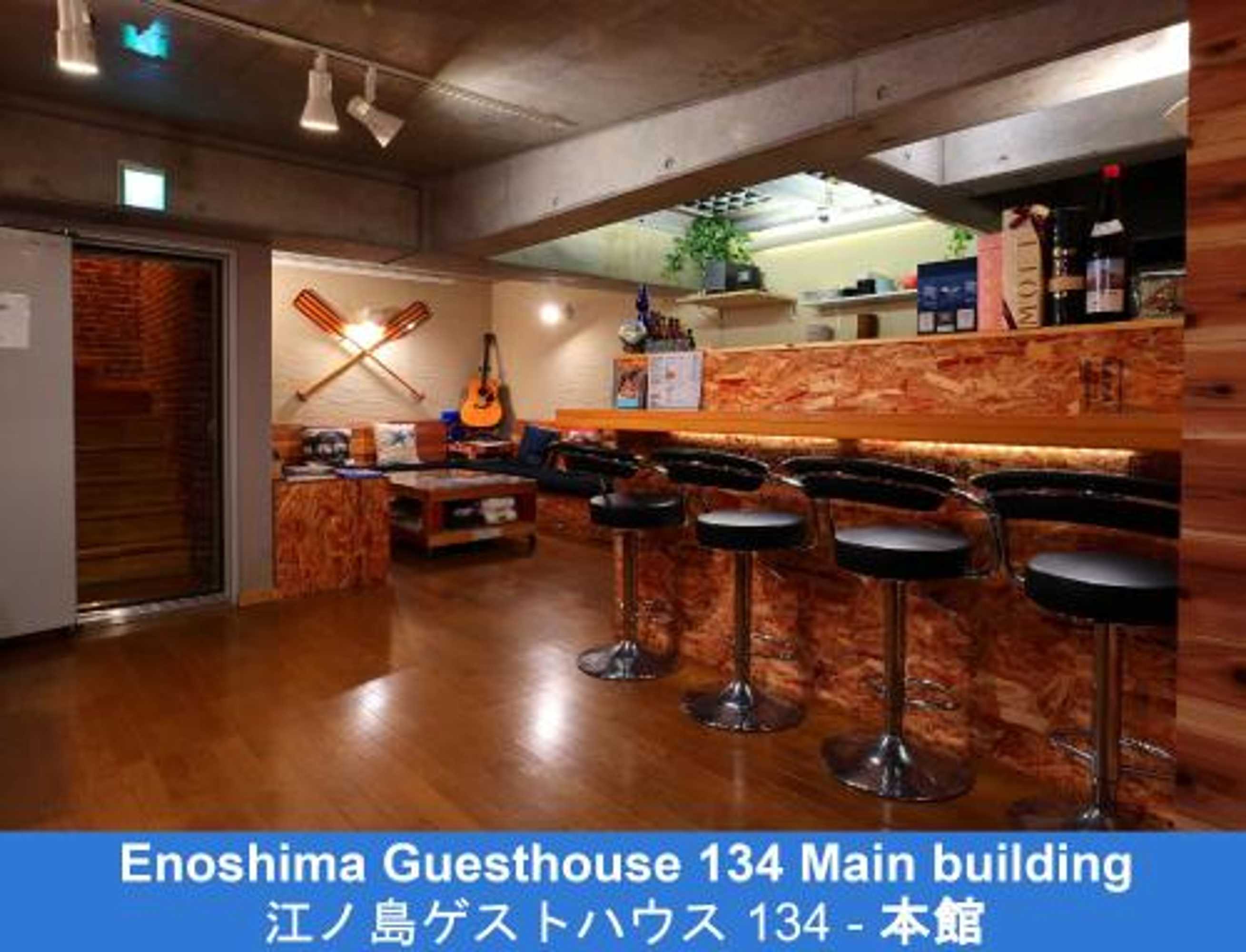 Gift card for Enoshima Guest House 134 - Hostel Gift card for Enoshima Guest House 134 - Hostel