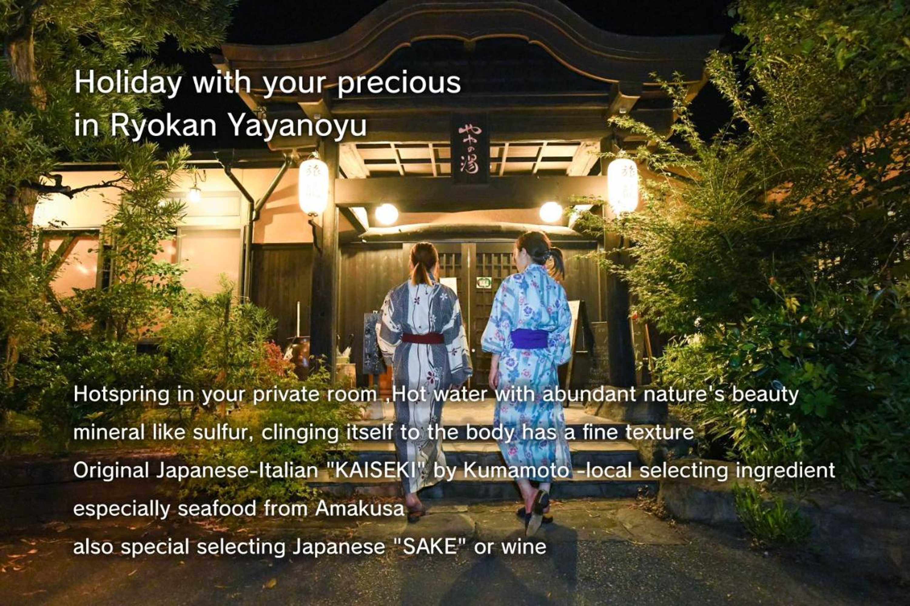 Gift card for Ryokan Yayanoyu