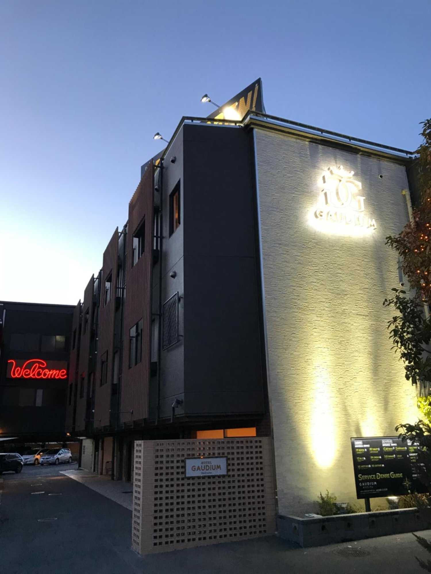 Gift card for Hotel Gaudium - Adult Only Gift card for Hotel Gaudium - Adult Only