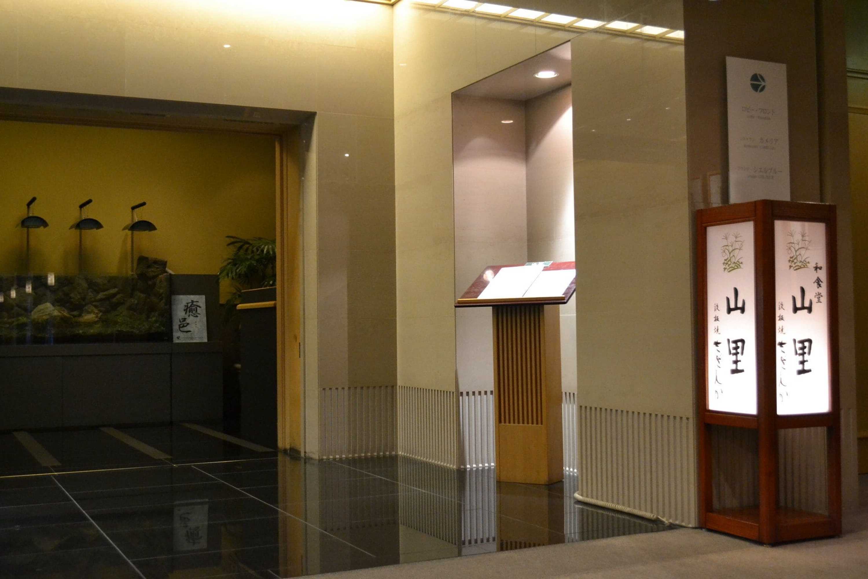 Gift card for Okura Akademia Park Hotel Gift card for Okura Akademia Park Hotel