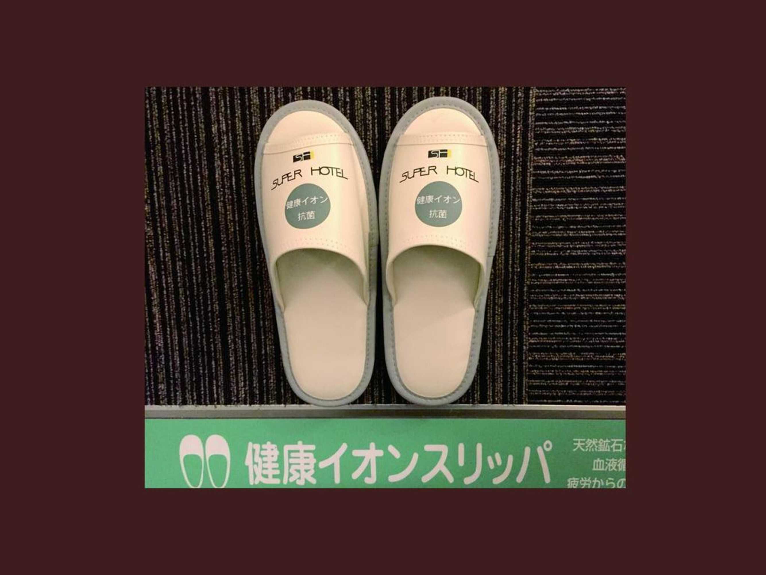 Gift card for Super Hotel Kokuraeki Minamiguchi Gift card for Super Hotel Kokuraeki Minamiguchi
