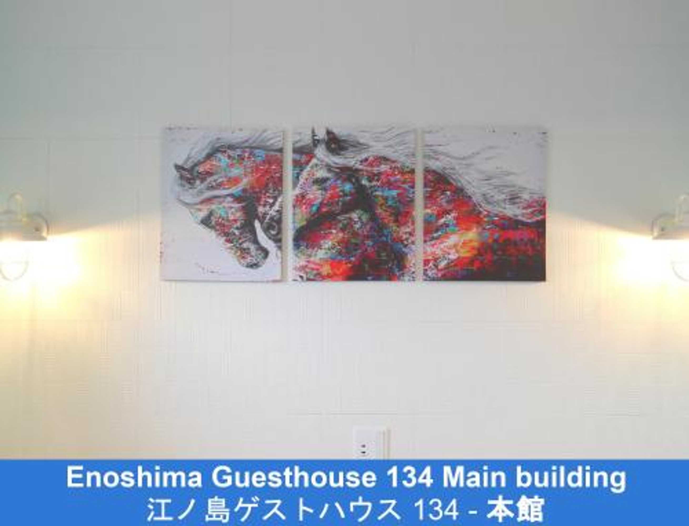Gift card for Enoshima Guest House 134 - Hostel Gift card for Enoshima Guest House 134 - Hostel