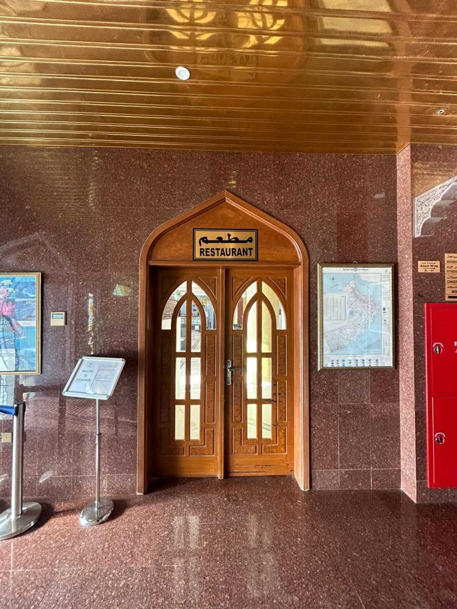 Gift card for Safari Hotel