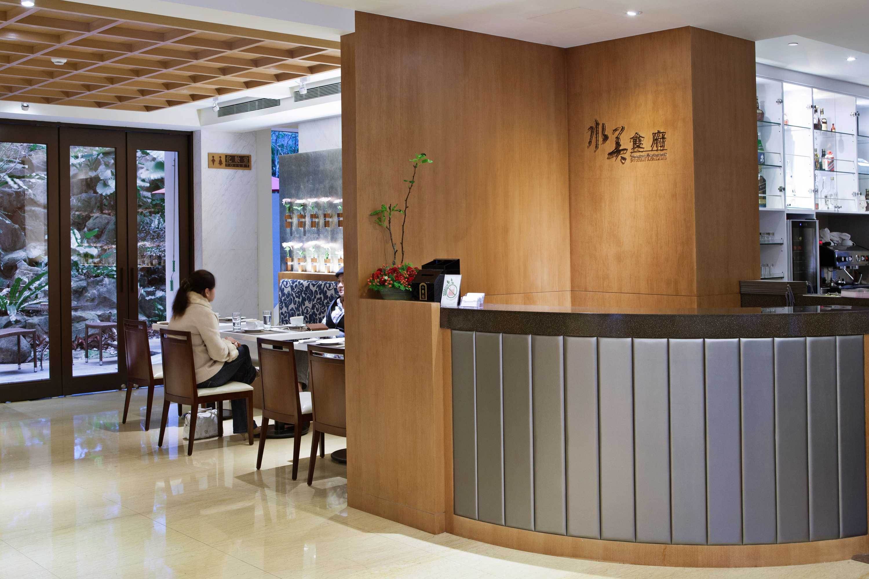 Gift card for Beitou Sweetme Hot Spring Resort