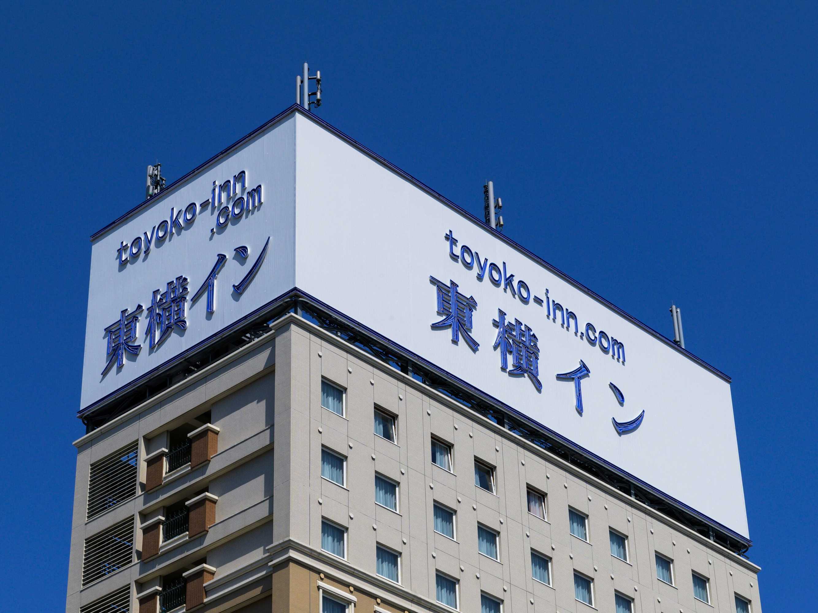 Gift card for Toyoko Inn Hirosaki Ekimae Gift card for Toyoko Inn Hirosaki Ekimae