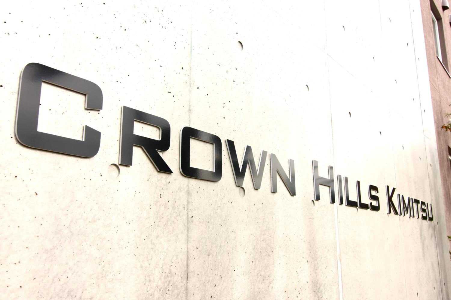 Gift card for Hotel Crown Hills Kimitsu
