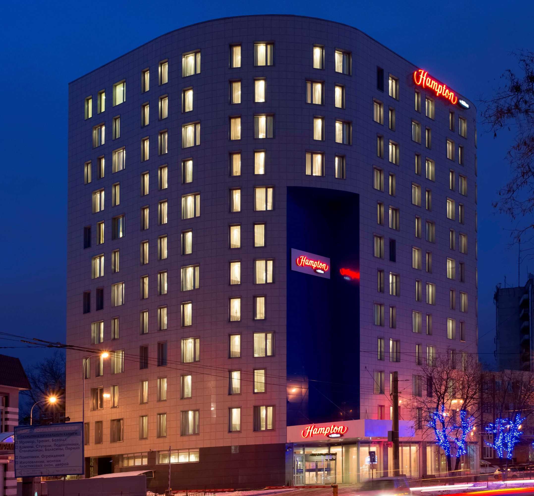 Gift card for Hampton by Hilton Voronezh Gift card for Hampton by Hilton Voronezh