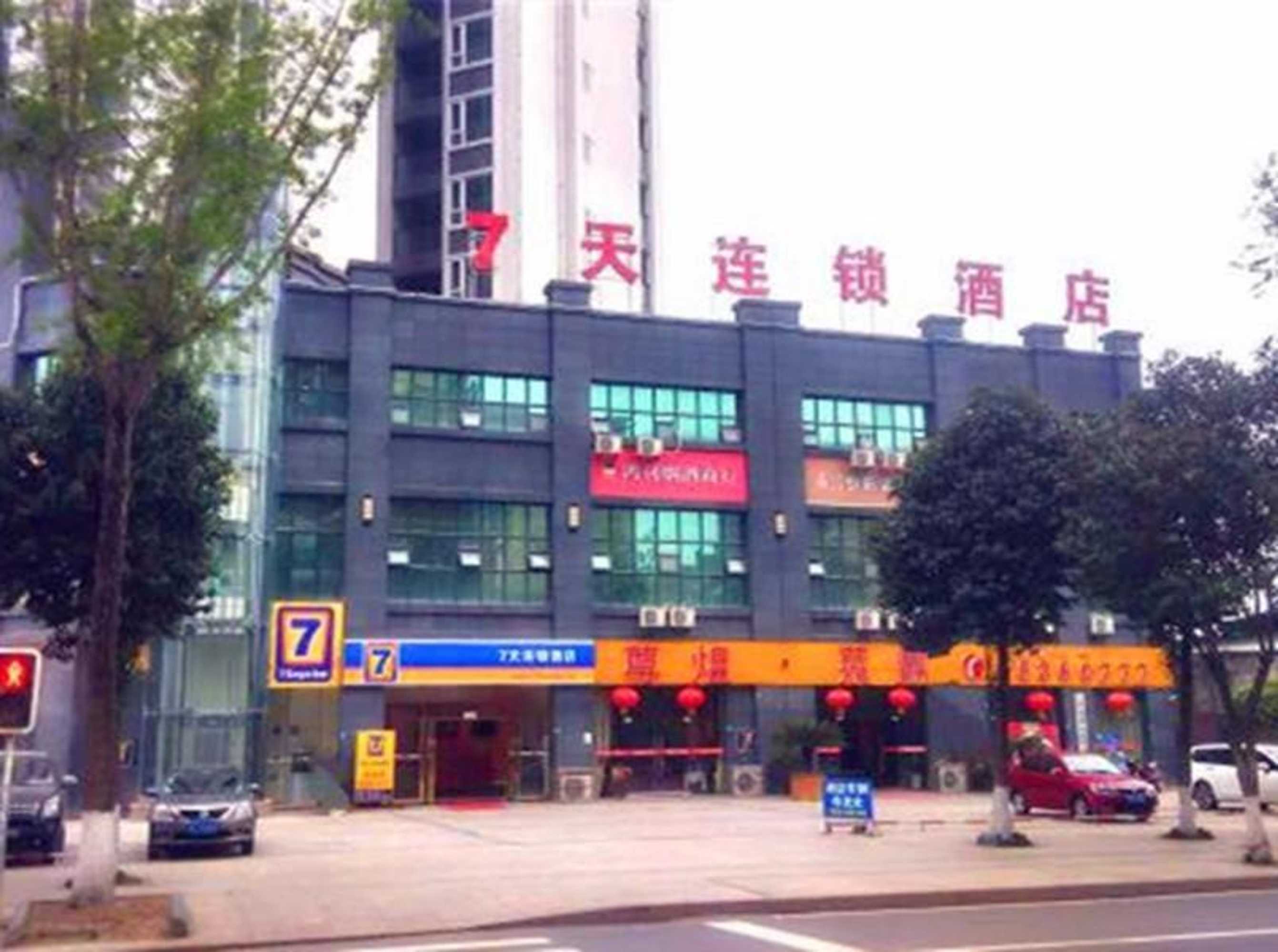 Gift card for 7days Inn Langzhong Seven Mile Avenue