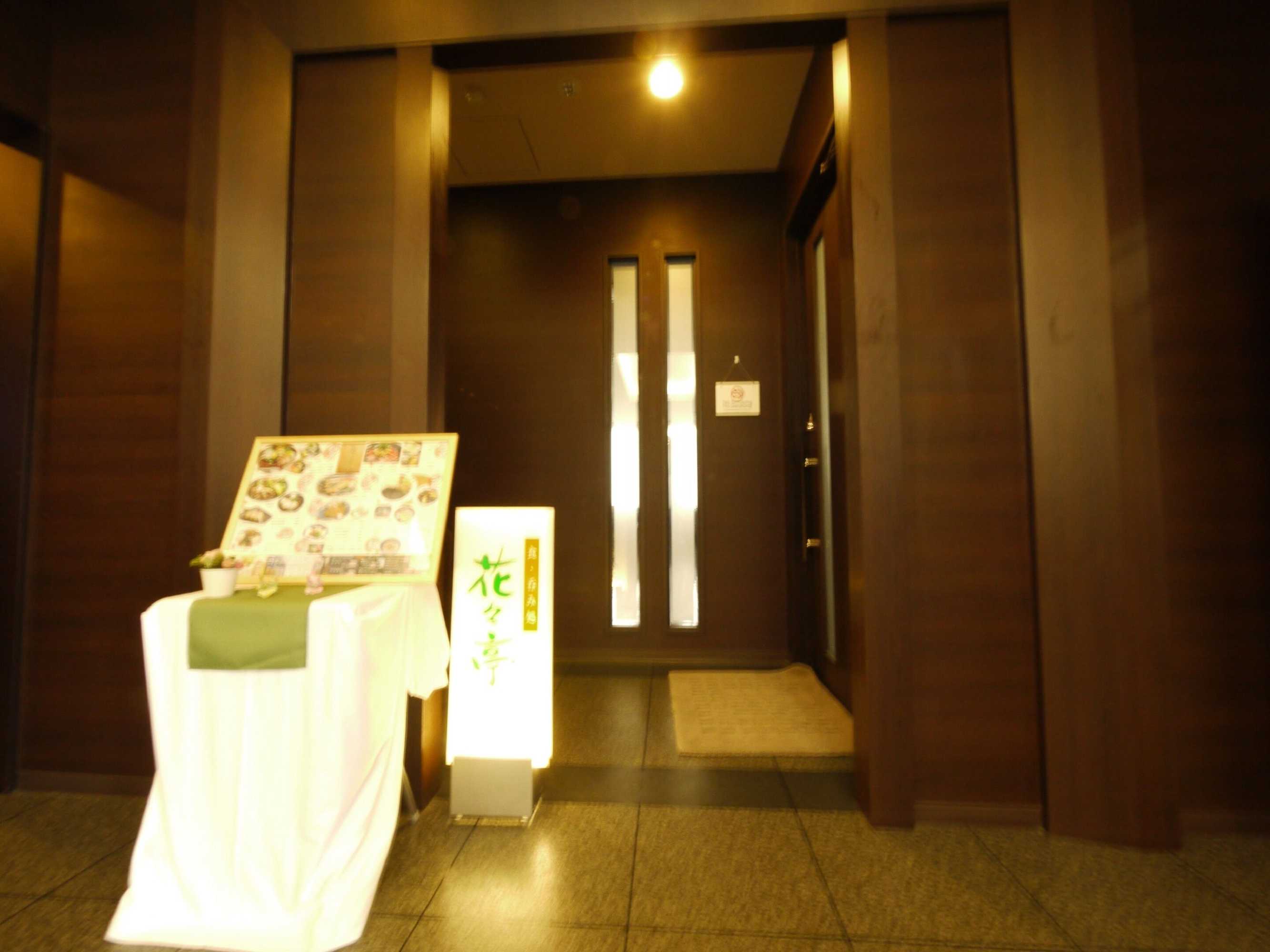 Gift card for Hotel Route Inn Shibukawa Gift card for Hotel Route Inn Shibukawa