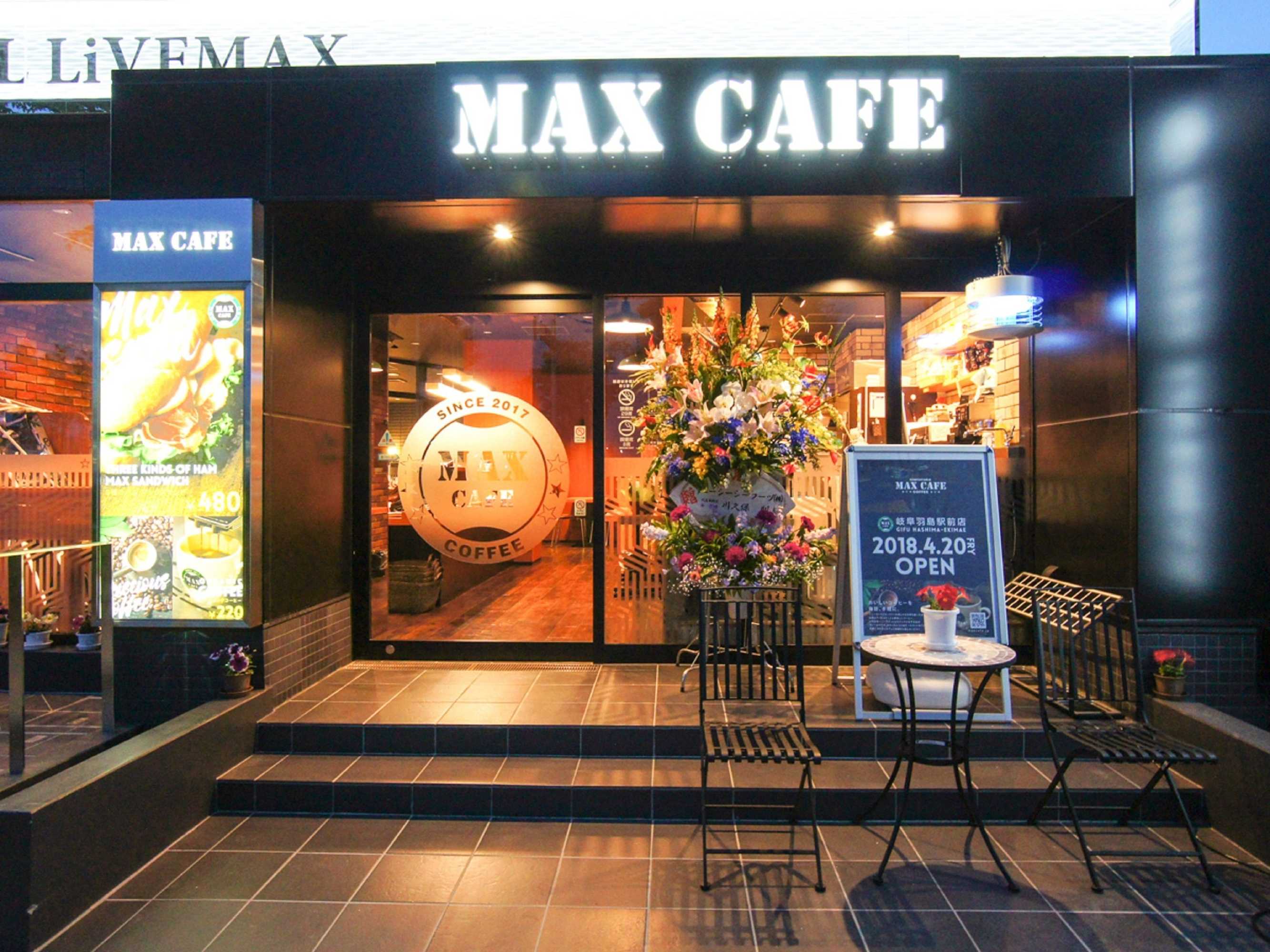 Gift card for Hotel Livemax, Hashima Ekimae Gift card for Hotel Livemax, Hashima Ekimae