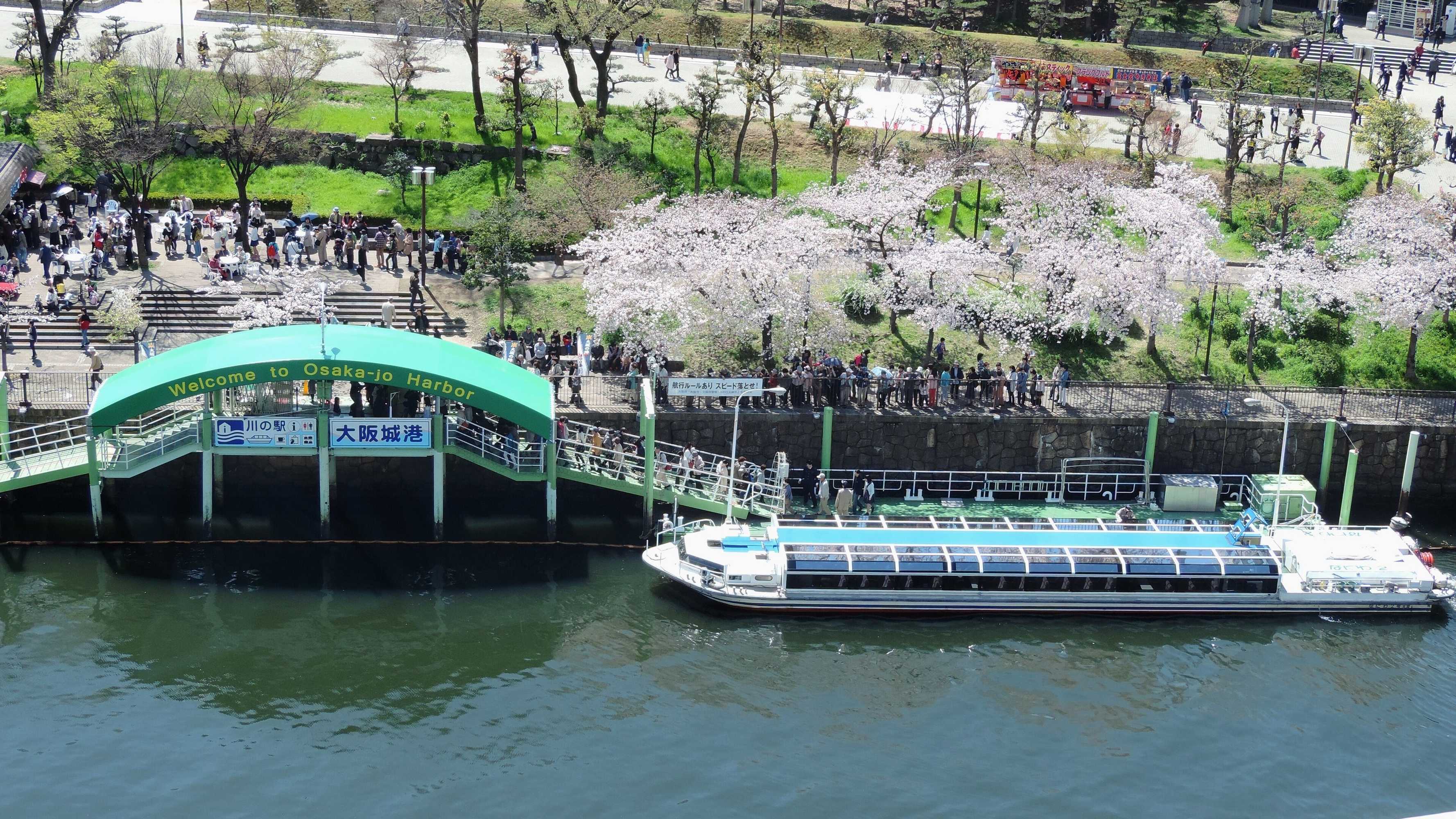 Gift card for Hotel New Otani Osaka Gift card for Hotel New Otani Osaka