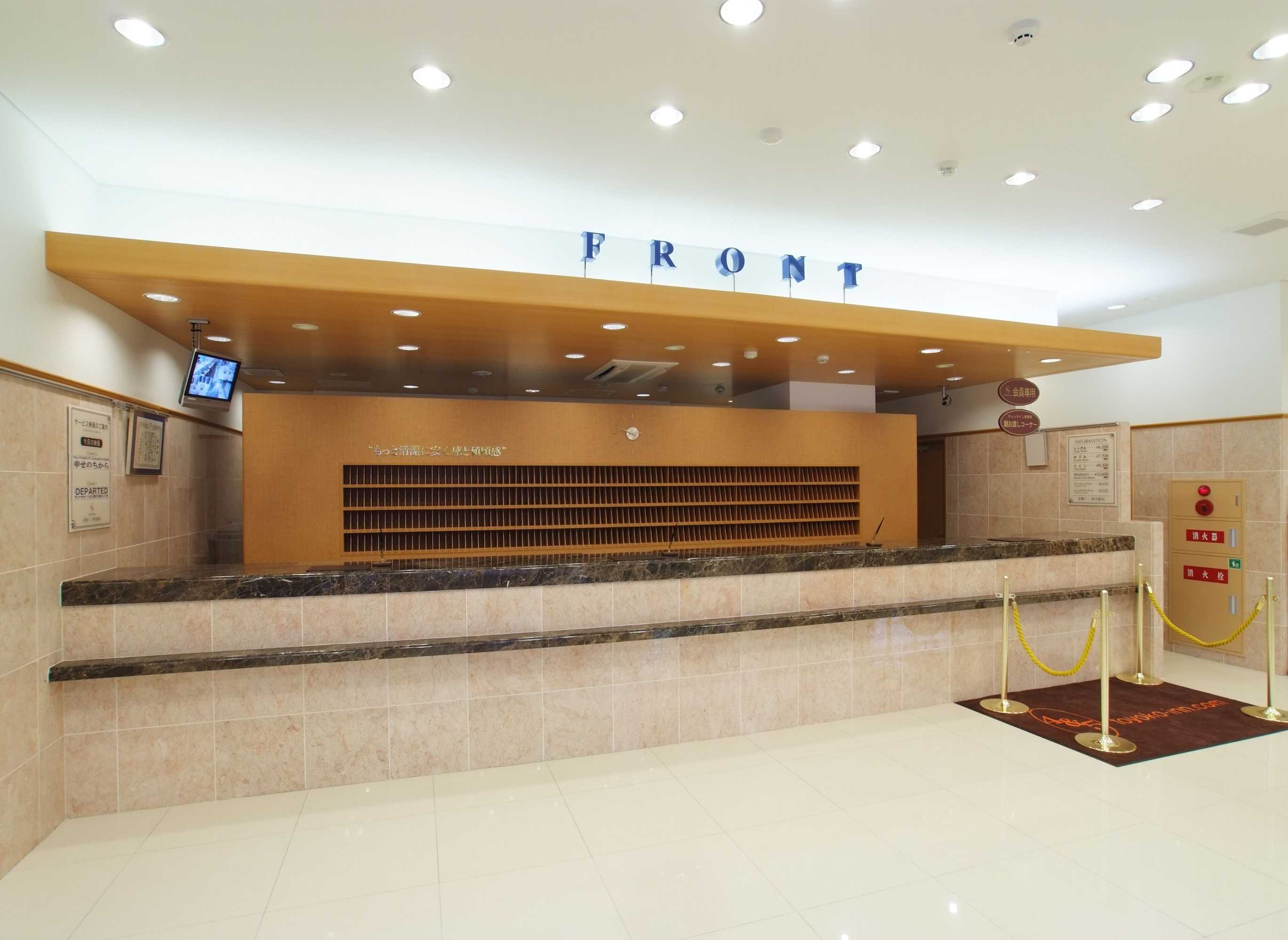 Gift card for Toyoko Inn Kumamoto Ekimae Gift card for Toyoko Inn Kumamoto Ekimae
