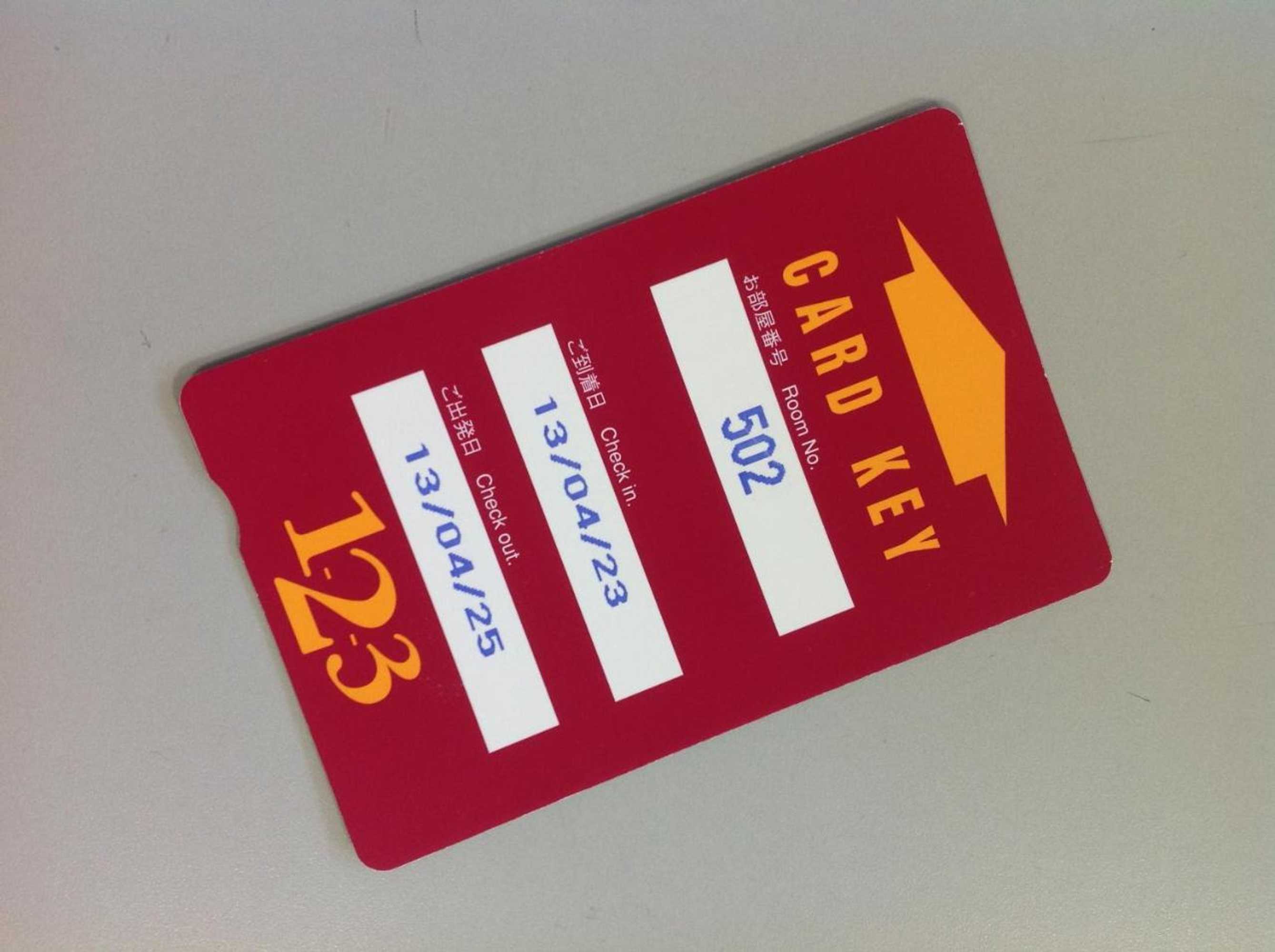 Gift card for Hotel 1-2-3 Shimada