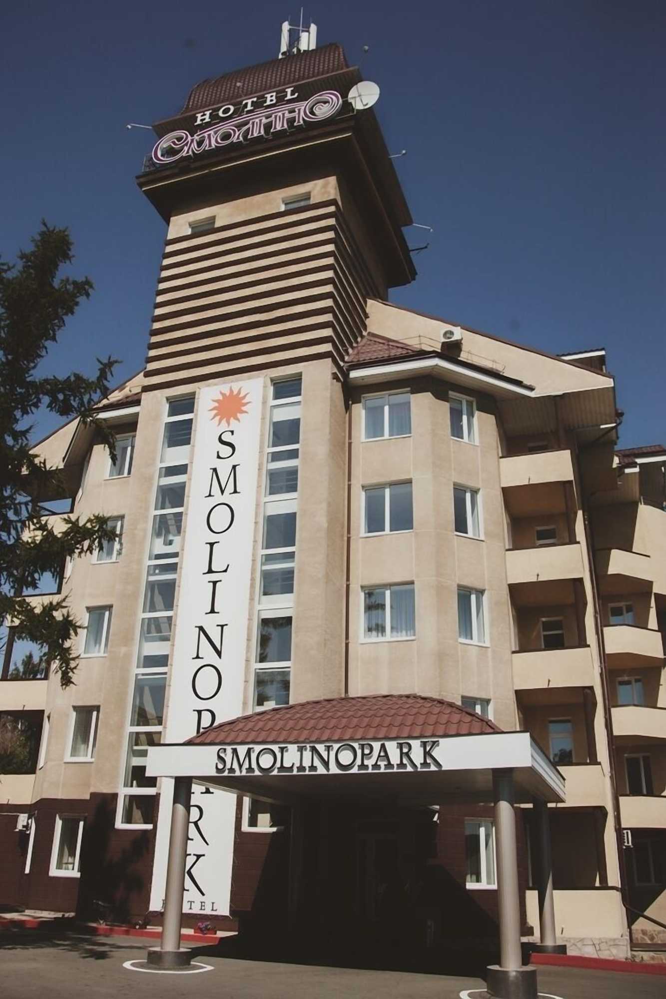 Gift card for Smolinopark Hotel Gift card for Smolinopark Hotel