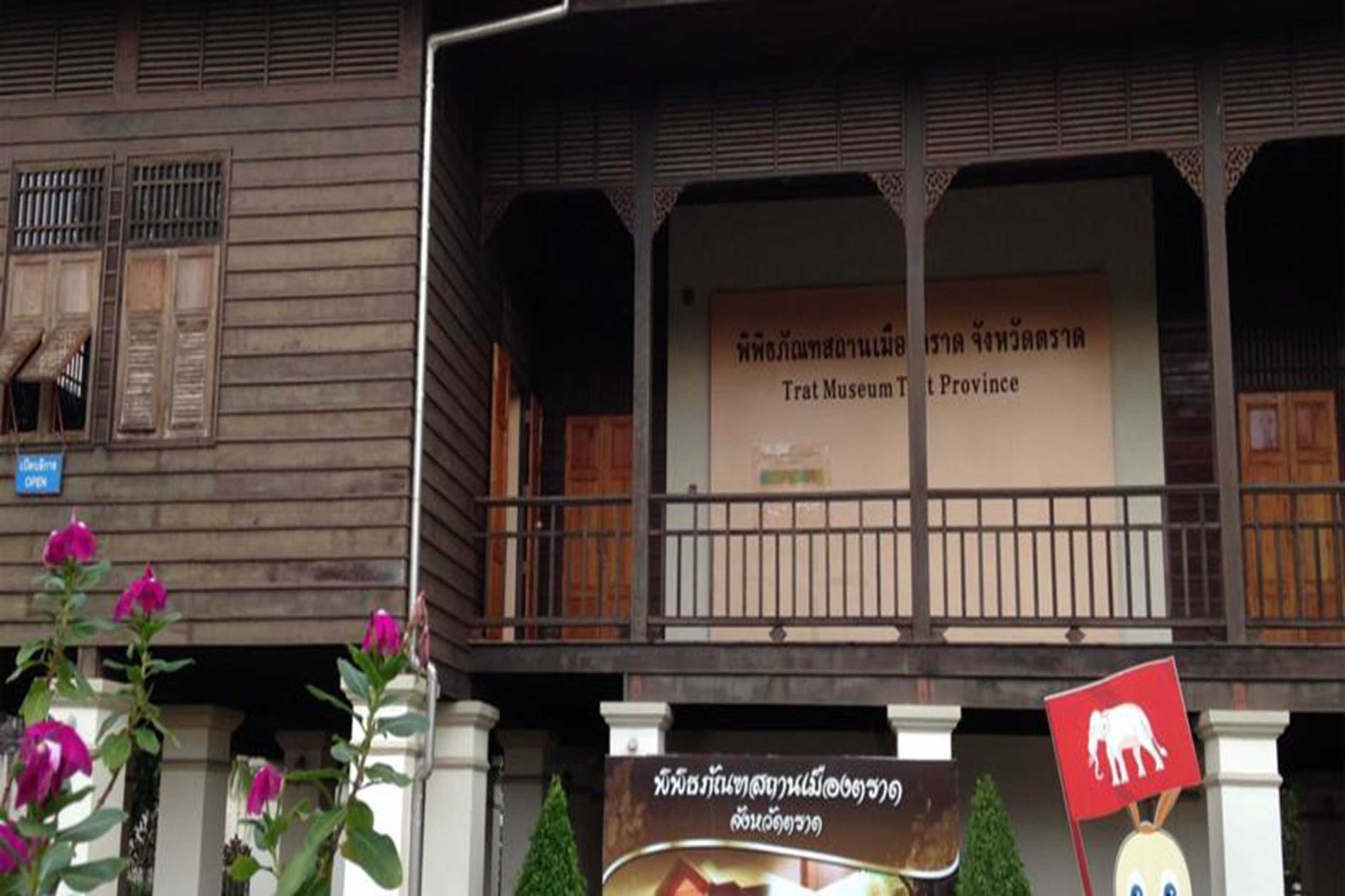 Gift card for Baanrimnam Resort Trat