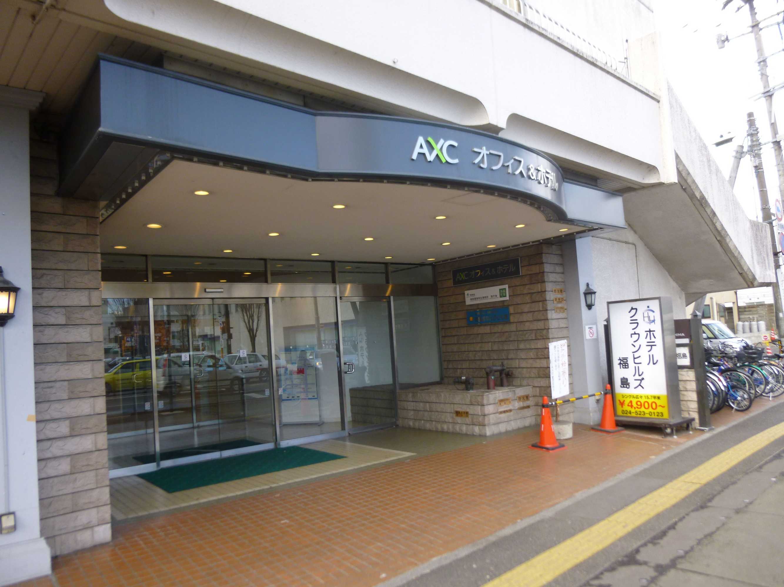 Gift card for Hotel Crown Hills Fukushima Gift card for Hotel Crown Hills Fukushima