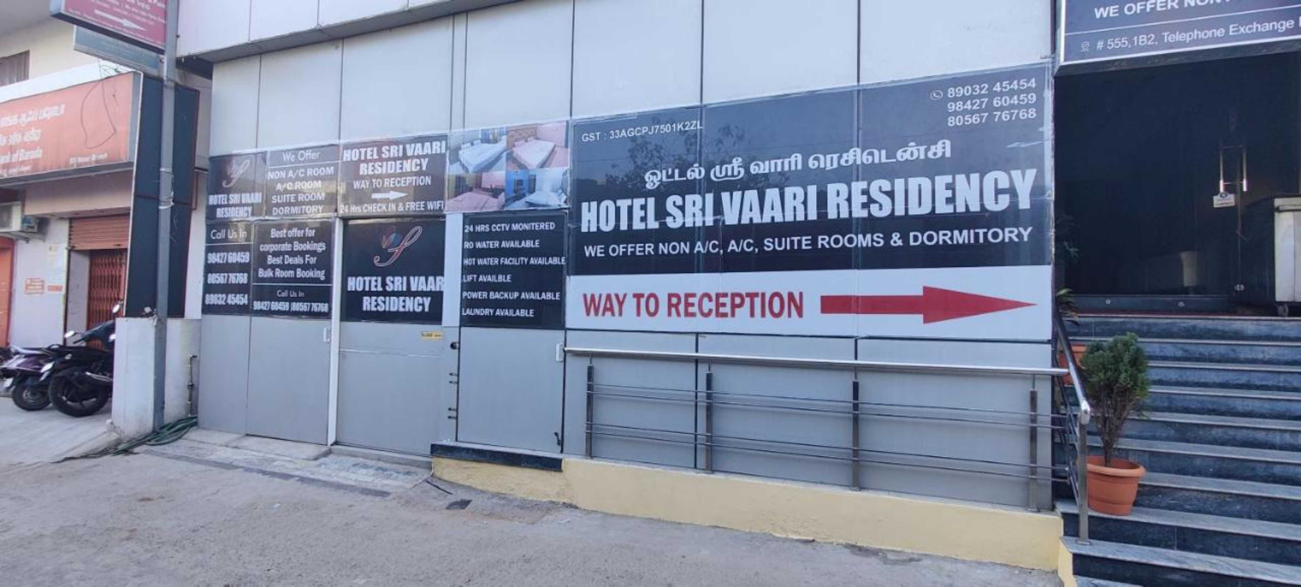 Gift card for Hotel Sri Vaari Residency