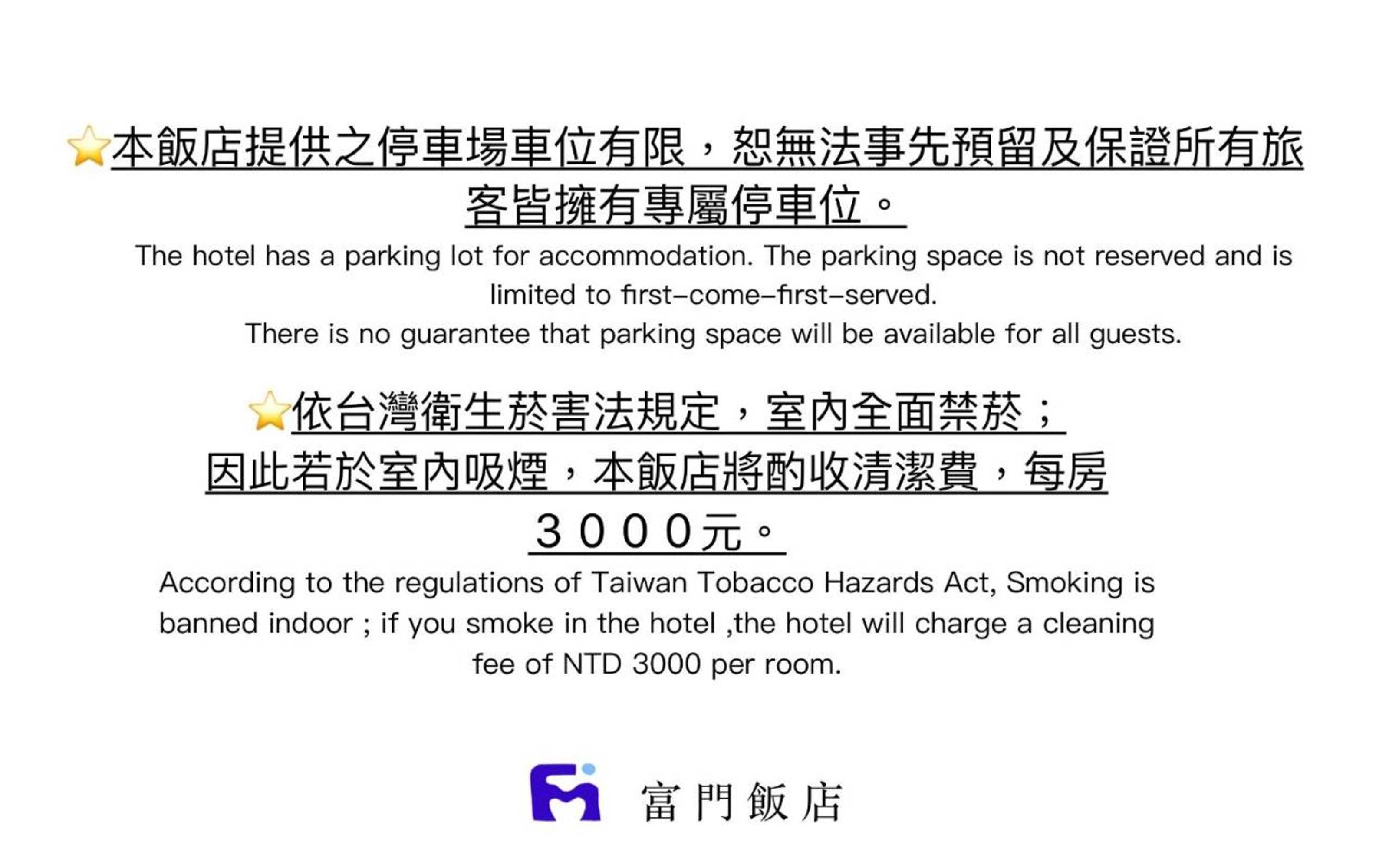 Gift card for Fu Men Hotel