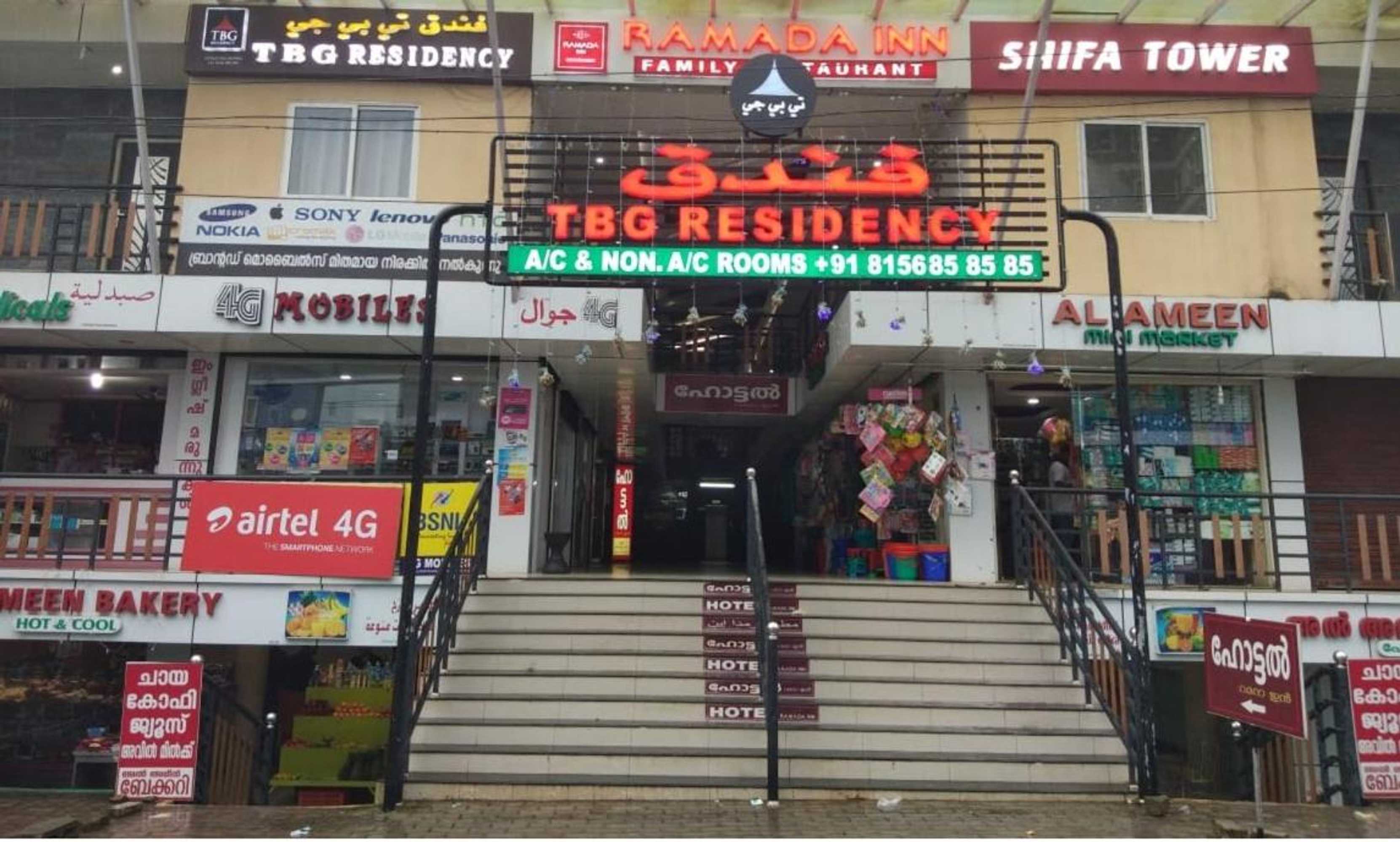 Gift card for Alshifa Tbg Residency