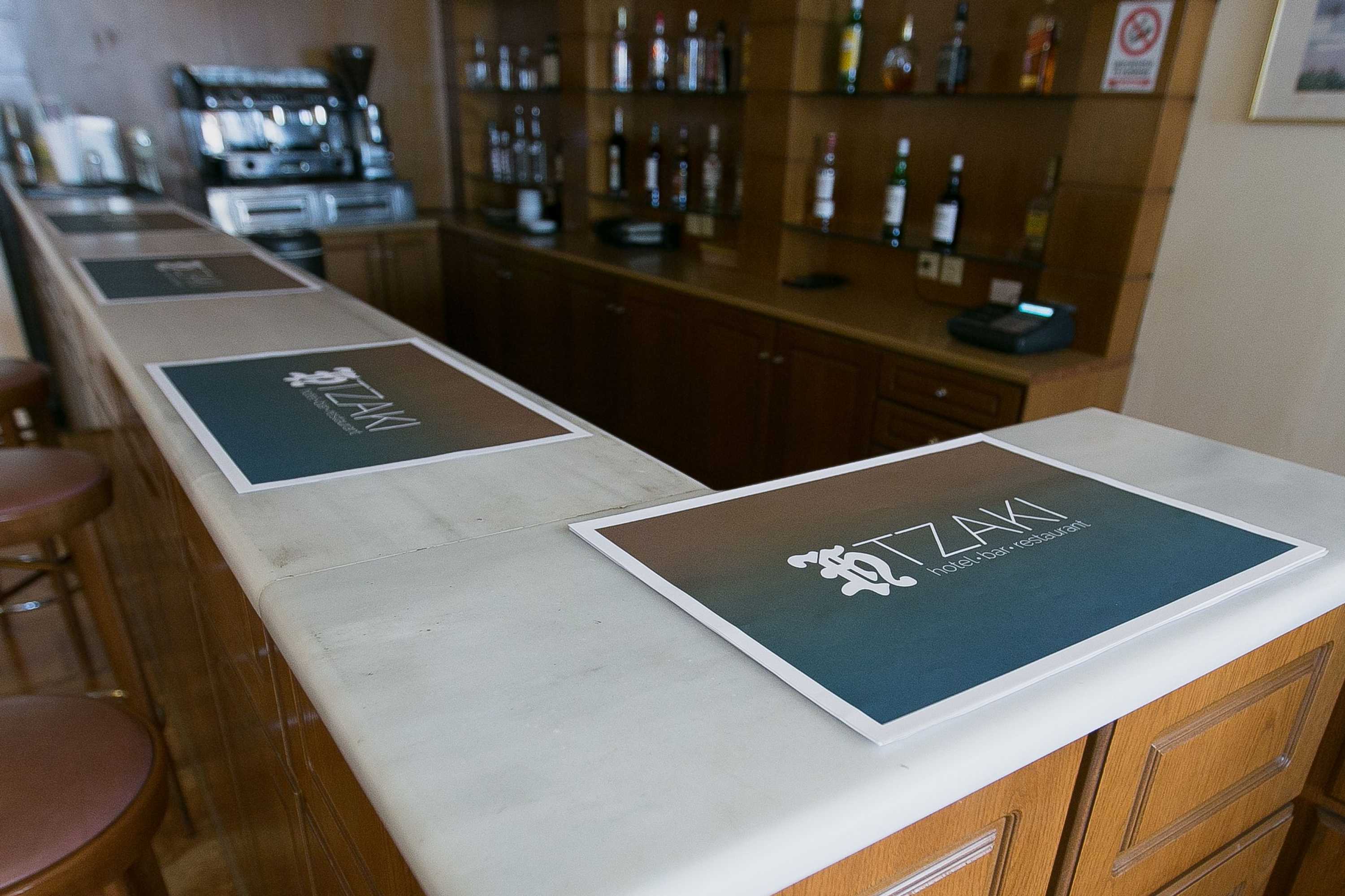 Gift card for Hotel Tzaki Gift card for Hotel Tzaki