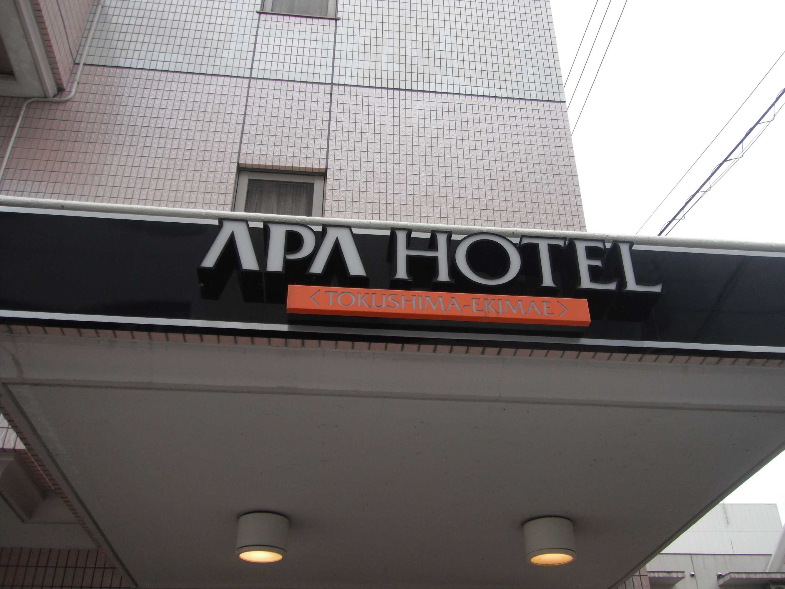 Gift card for Apa Hotel Tokushima-Ekimae Gift card for Apa Hotel Tokushima-Ekimae