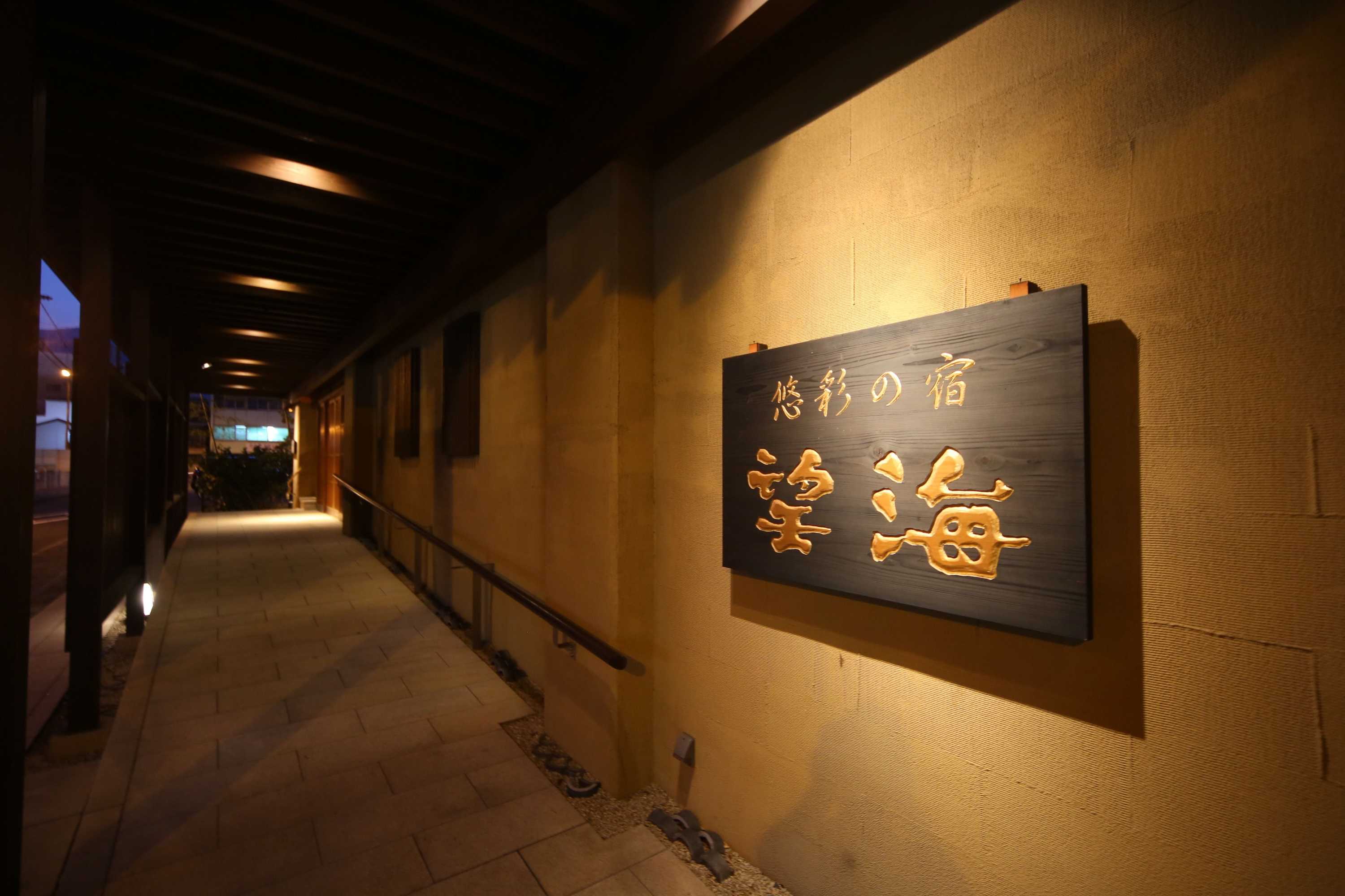 Gift card for Bokai Hotel