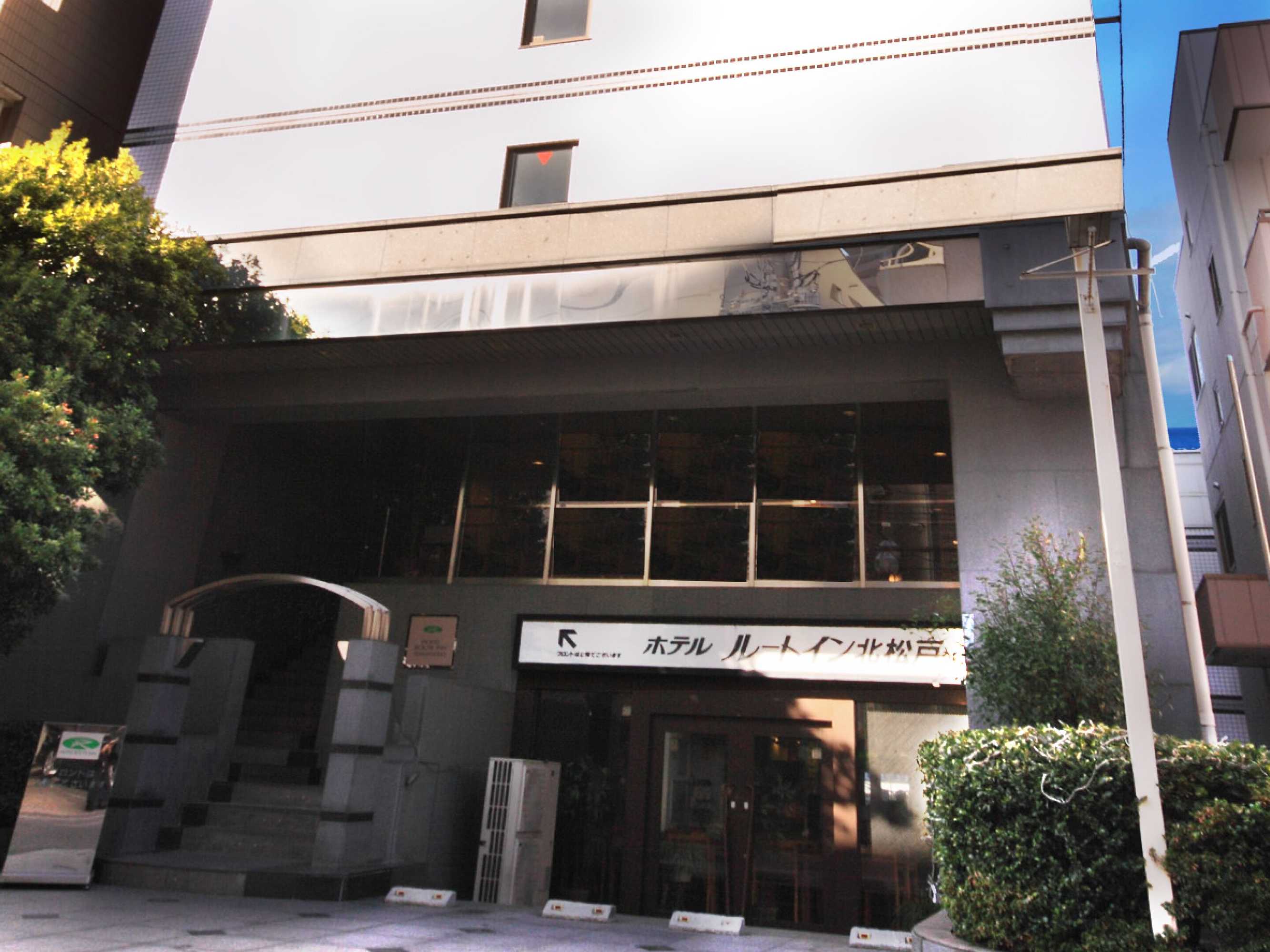Gift card for Hotel Route Inn Kitamatsudo Ekimae Gift card for Hotel Route Inn Kitamatsudo Ekimae
