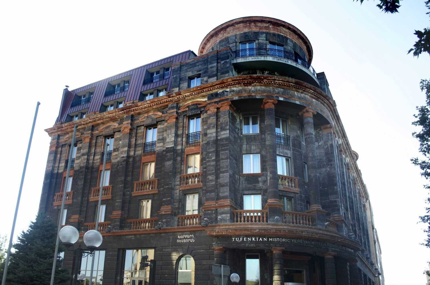 Gift card for Tufenkian Historic Yerevan Hotel Gift card for Tufenkian Historic Yerevan Hotel