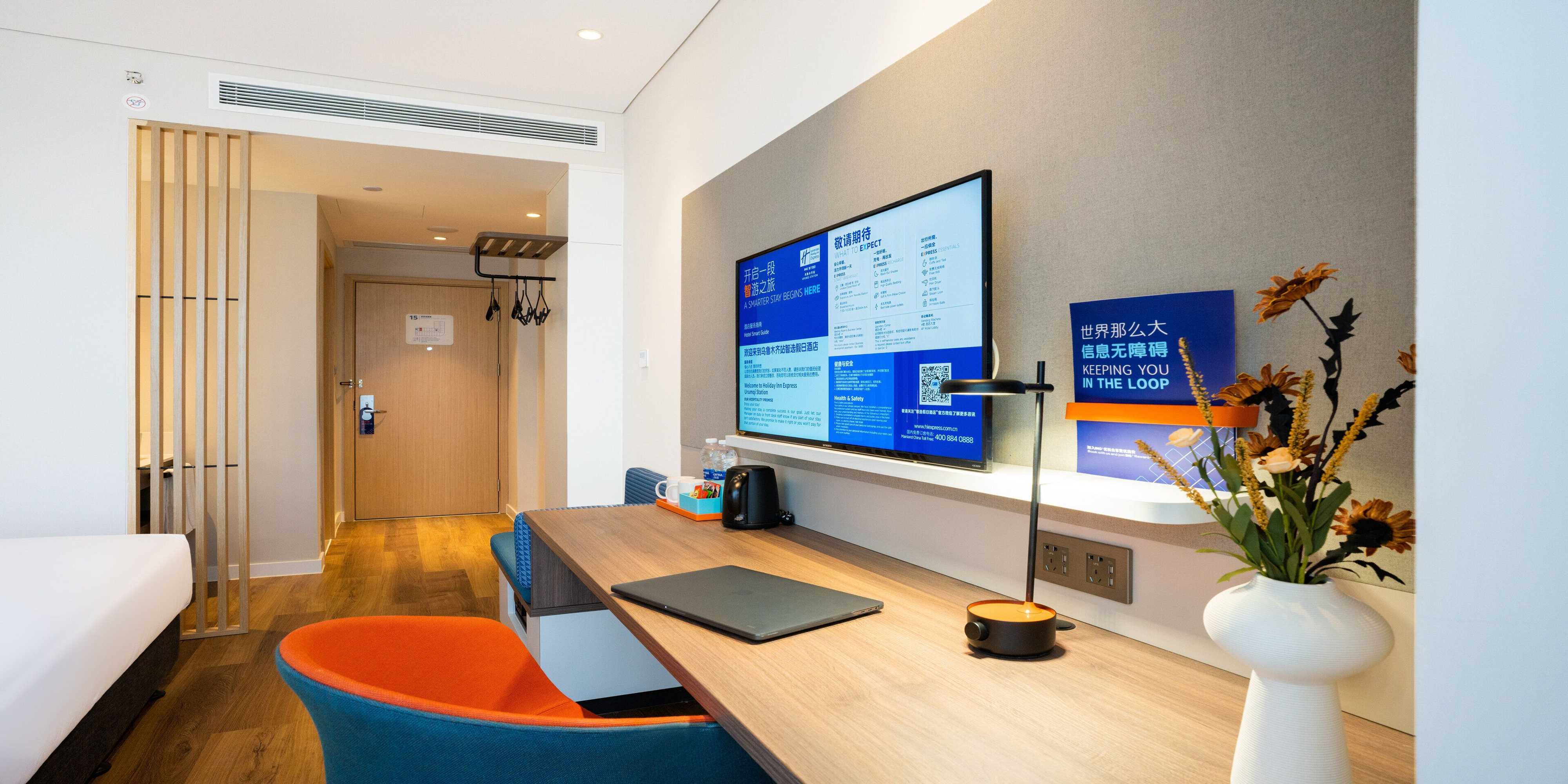 Gift card for Holiday Inn Express Urumqi Station by Ihg Gift card for Holiday Inn Express Urumqi Station by Ihg