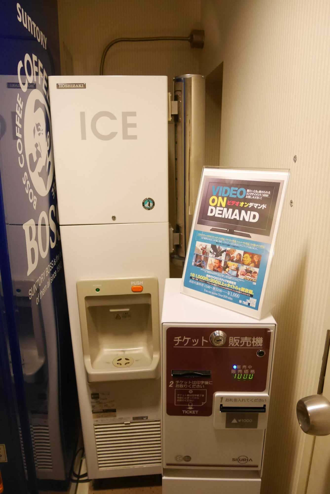 Gift card for Rembrandt Hotel Atsugi