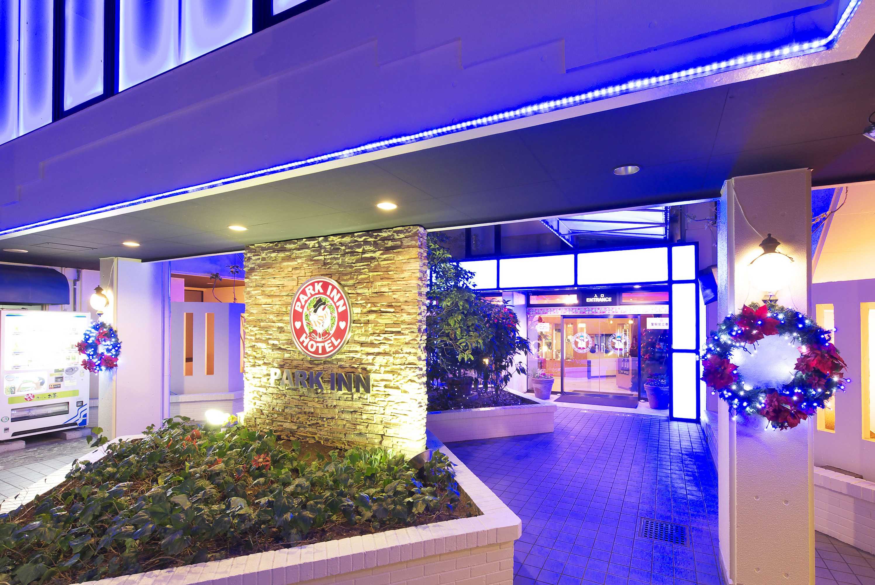 Gift card for Hotel Park Inn - Adults Only Gift card for Hotel Park Inn - Adults Only