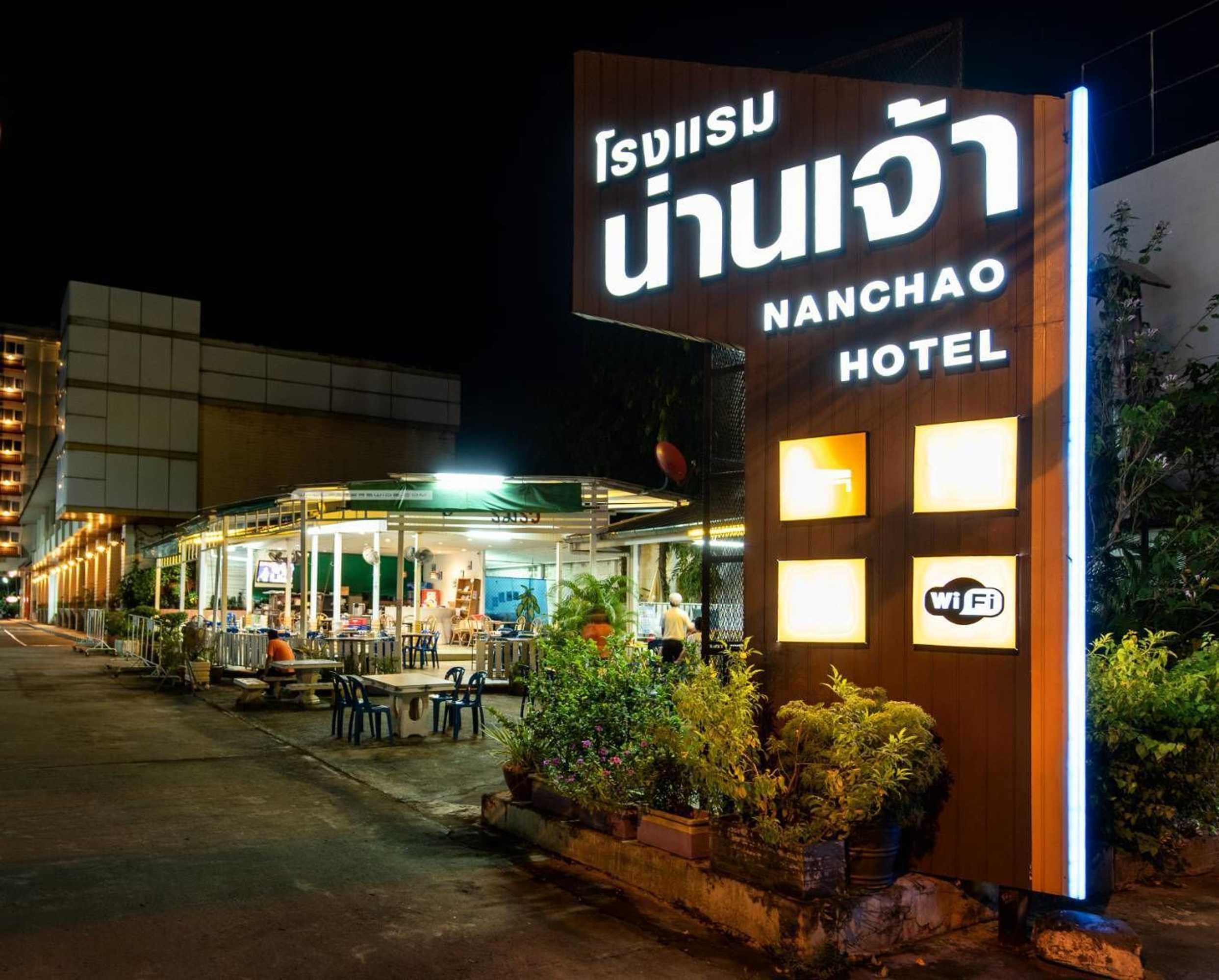 Gift card for Nanchao Hotel Gift card for Nanchao Hotel