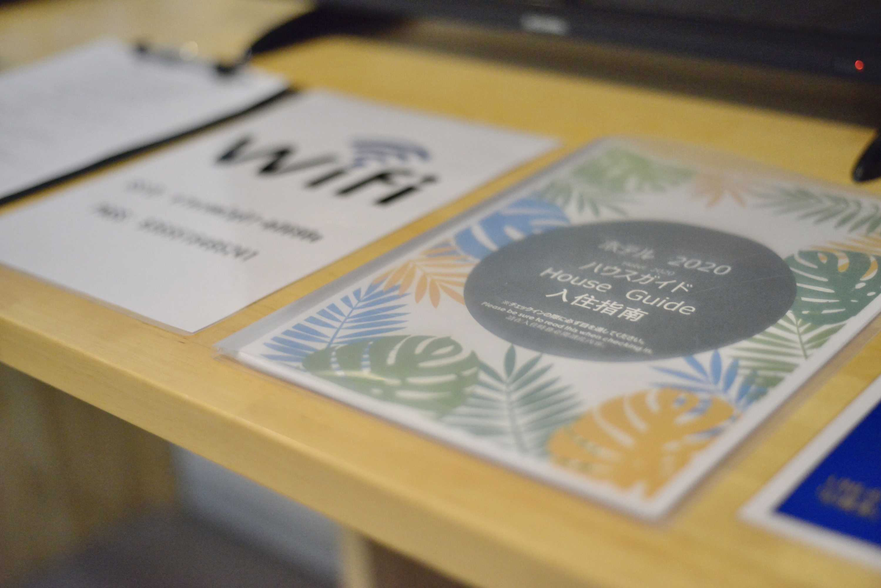 Gift card for Hotel2020