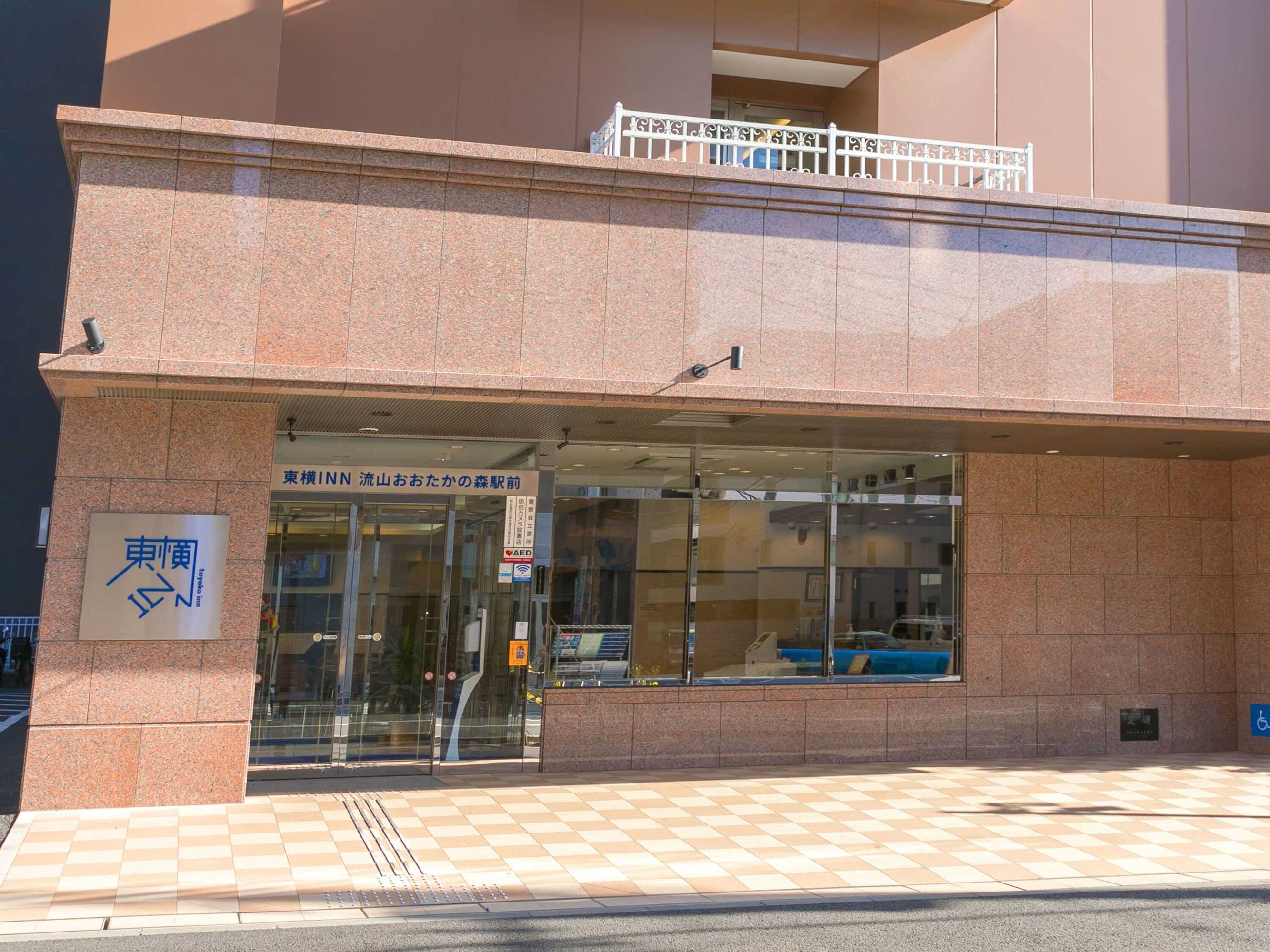 Gift card for Toyoko Inn Nagareyama-Otakanomori Ekimae Gift card for Toyoko Inn Nagareyama-Otakanomori Ekimae