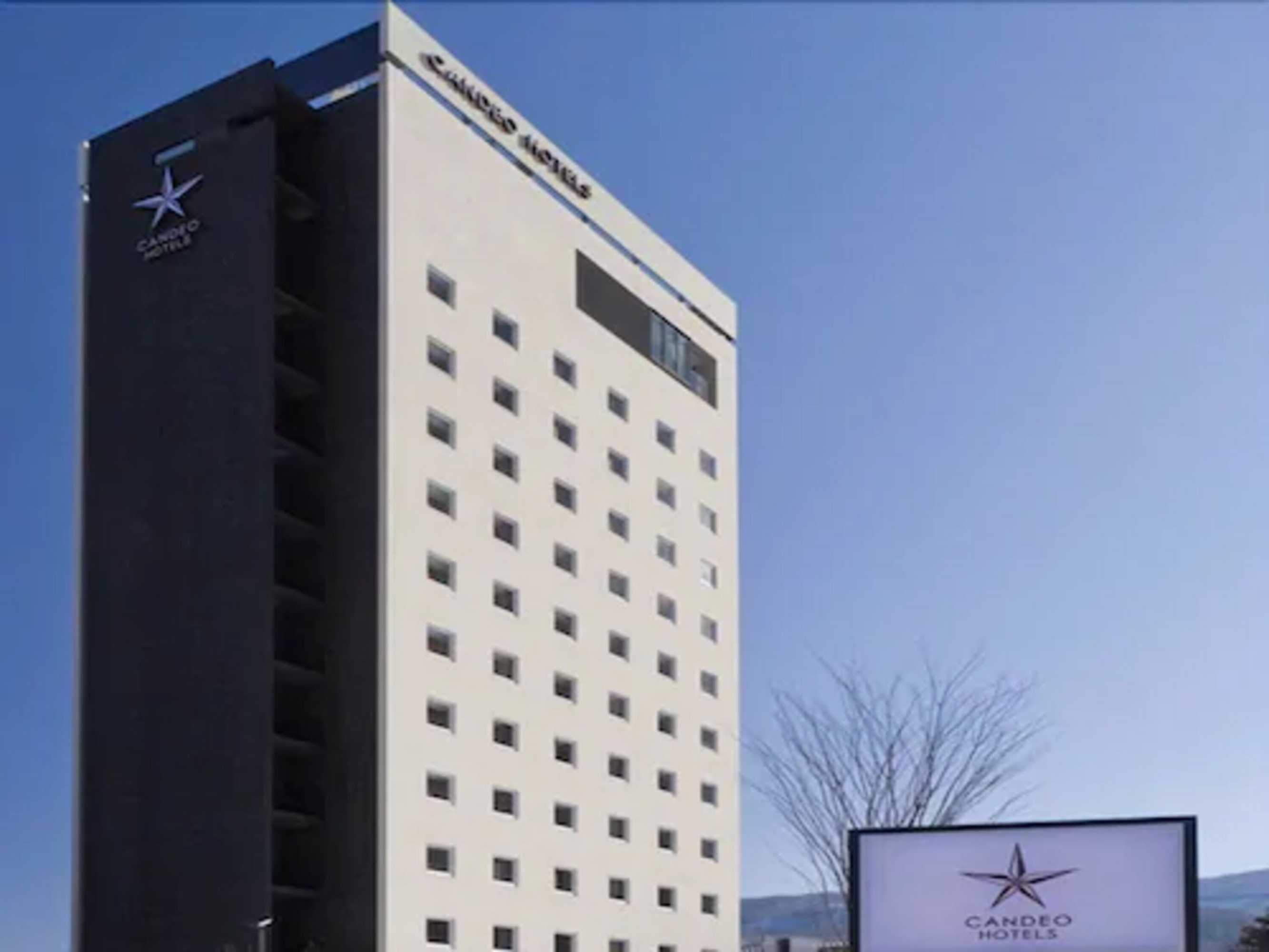 Gift card for Candeo Hotels Chino Gift card for Candeo Hotels Chino