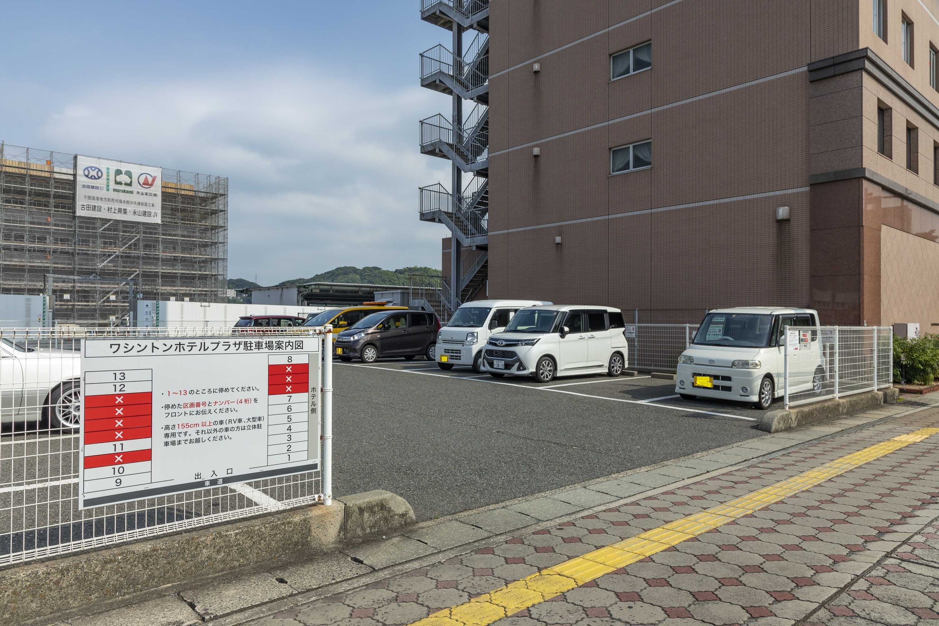 Gift card for Shimonoseki Station West Washington Hotel Plaza Gift card for Shimonoseki Station West Washington Hotel Plaza