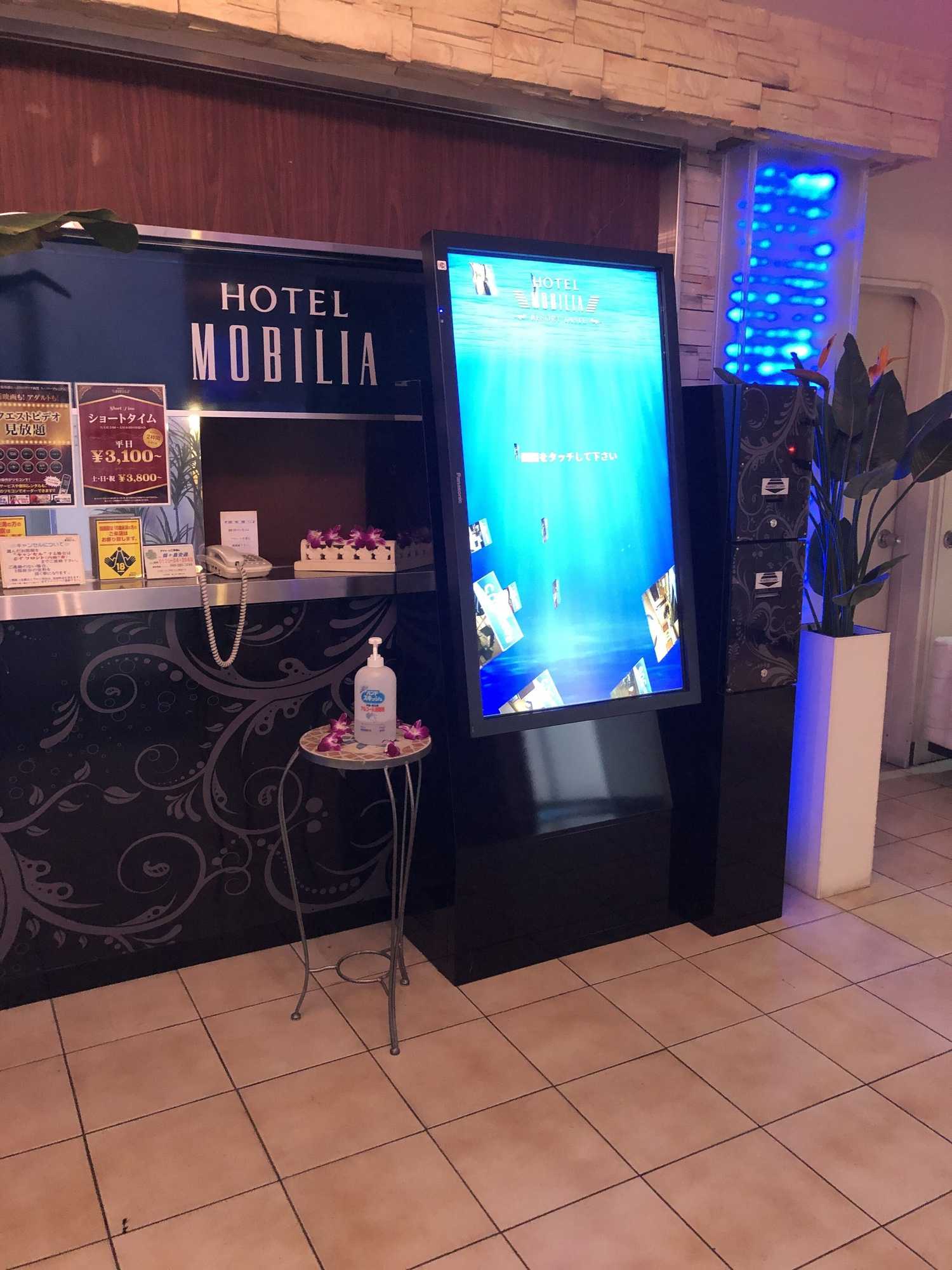 Gift card for Hotel Mobilia - Adults Only Gift card for Hotel Mobilia - Adults Only